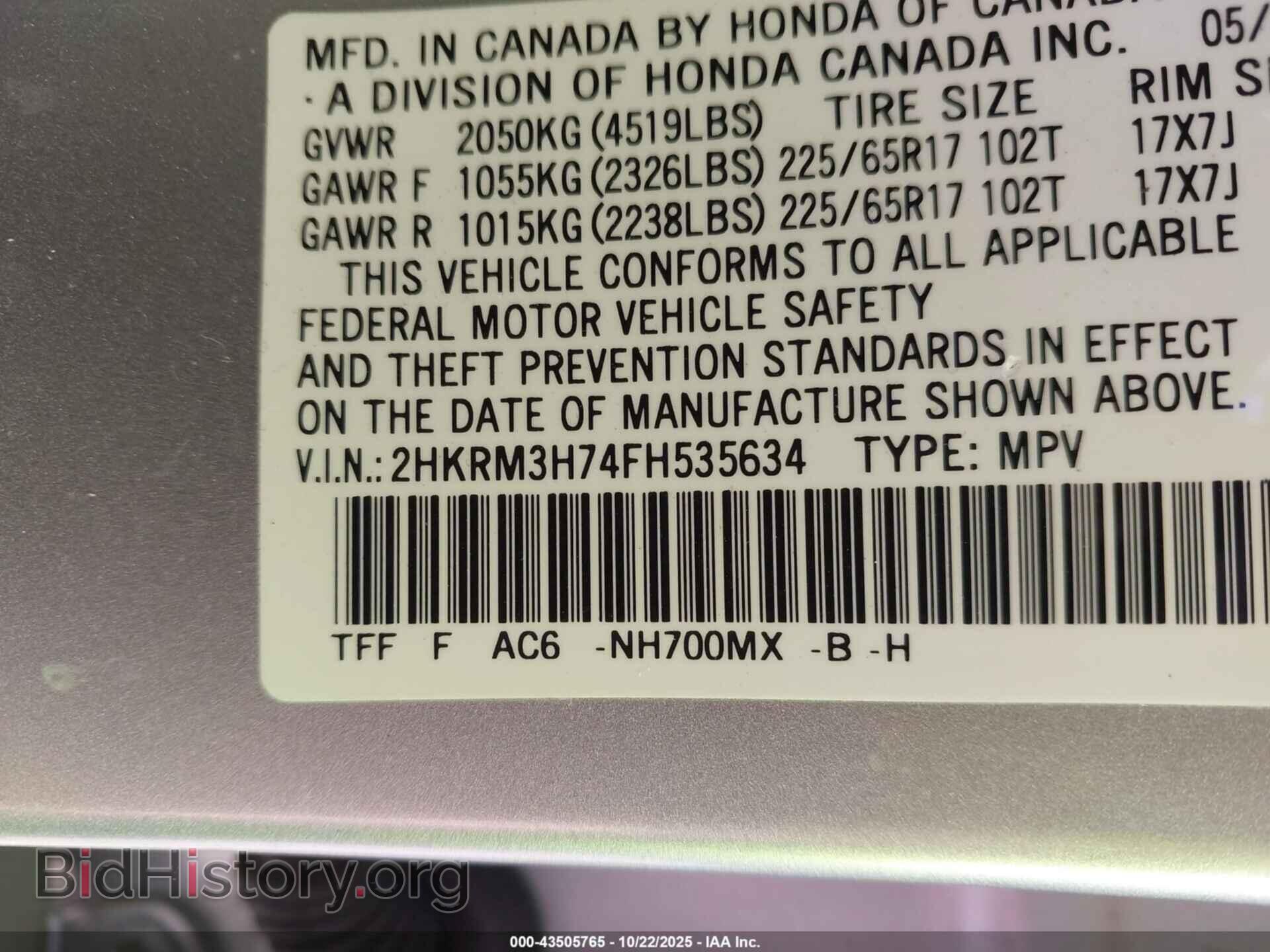 2015 HONDA CR-V - VIN: 2HKRM3H74FH535634 - Фото 9