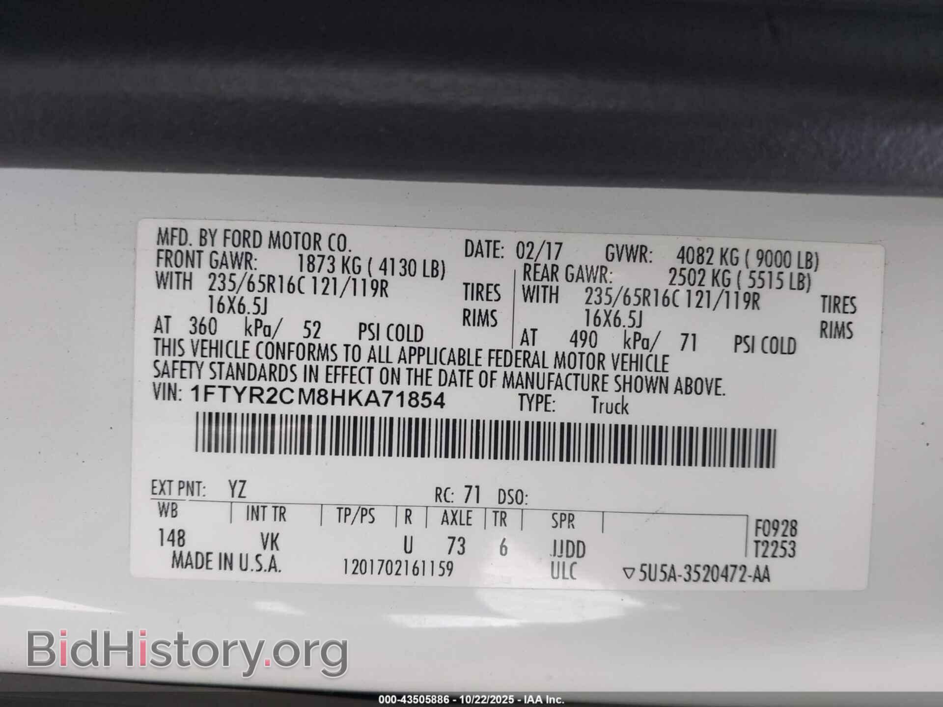 2017 FORD TRANSIT-250 - VIN: 1FTYR2CM8HKA71854 - Фото 9