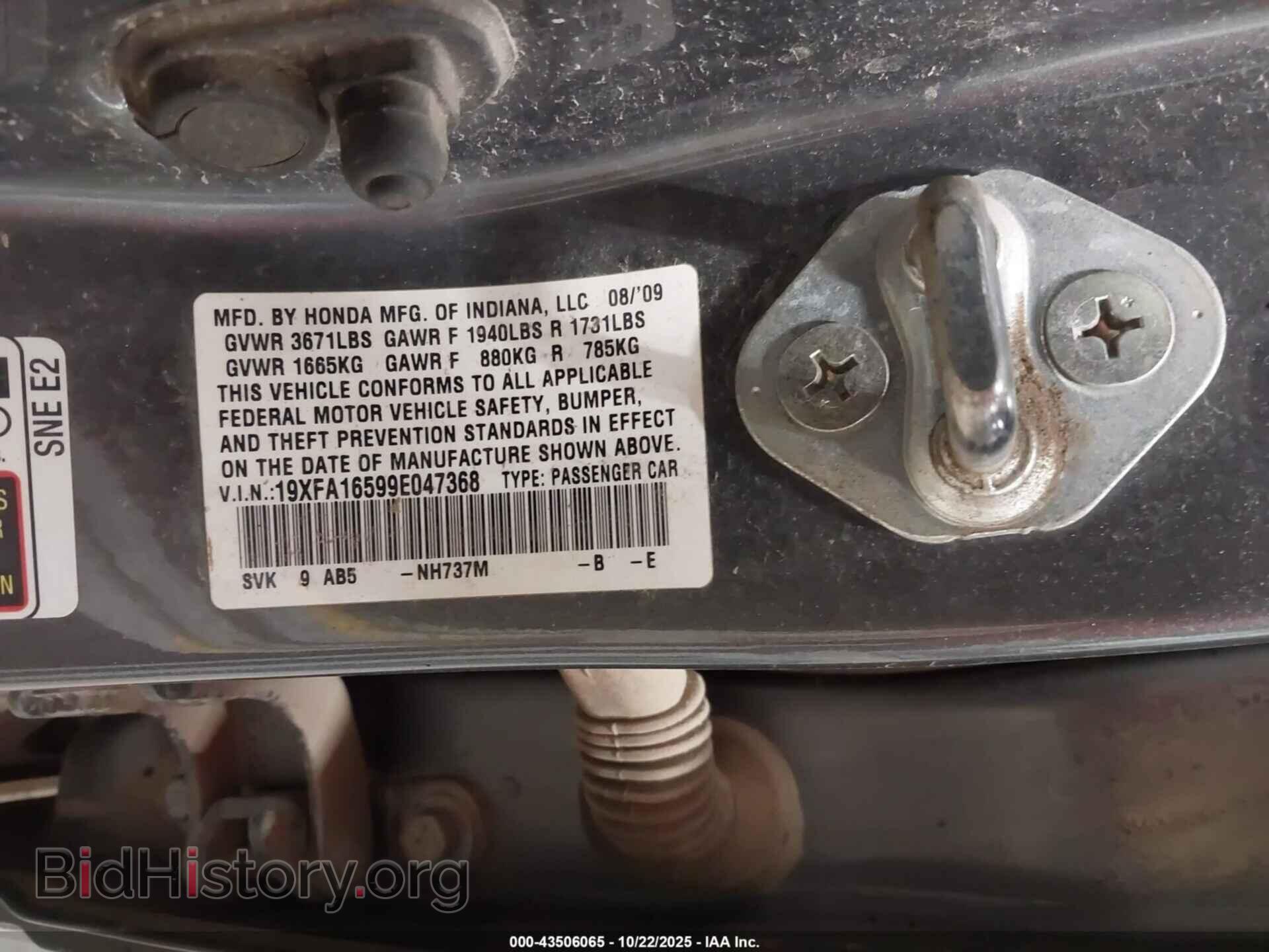 2009 HONDA CIVIC - VIN: 19XFA16599E047368 - Фото 9