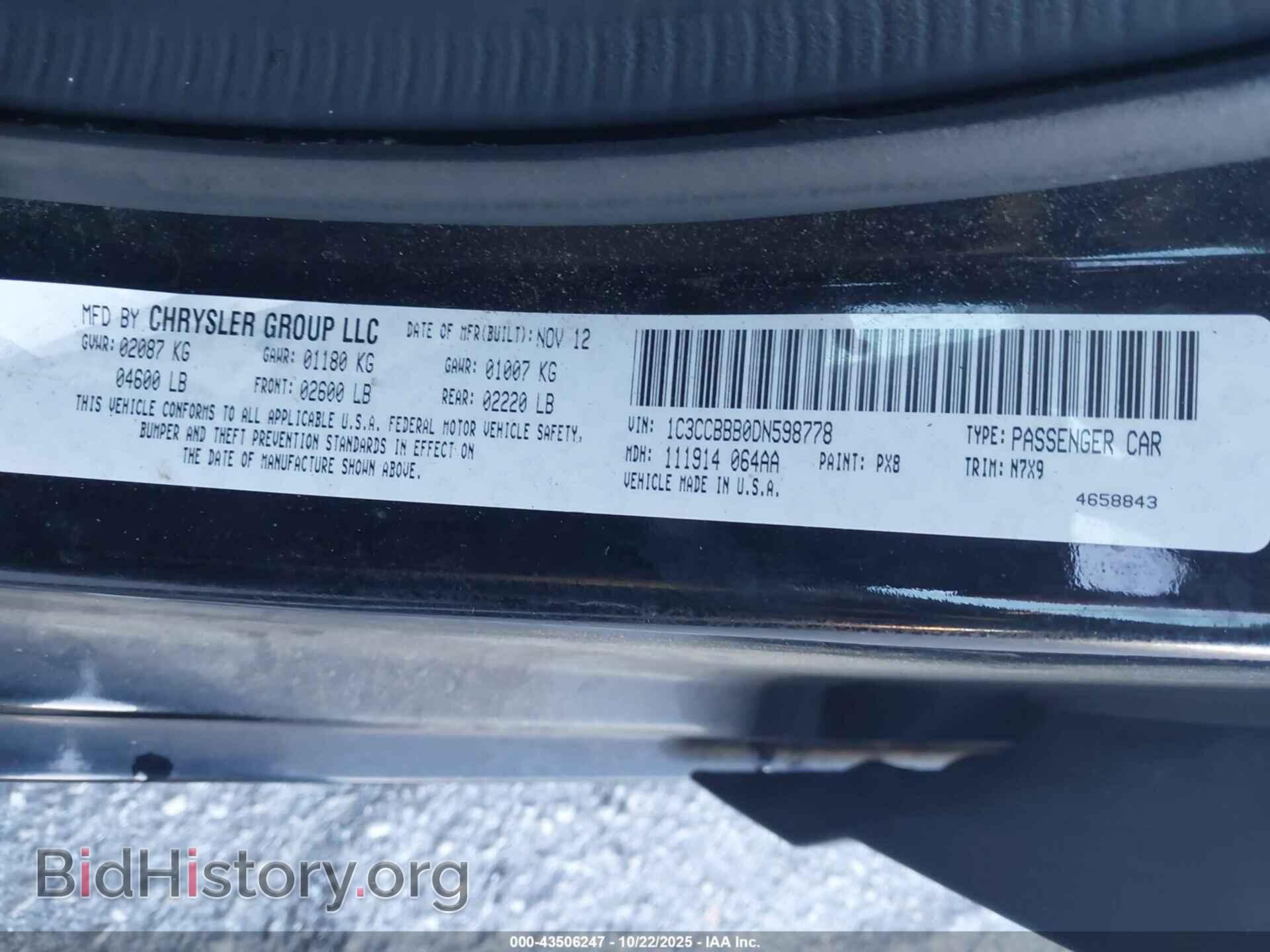 2013 CHRYSLER 200 - VIN: 1C3CCBBB0DN598778 - Фото 9