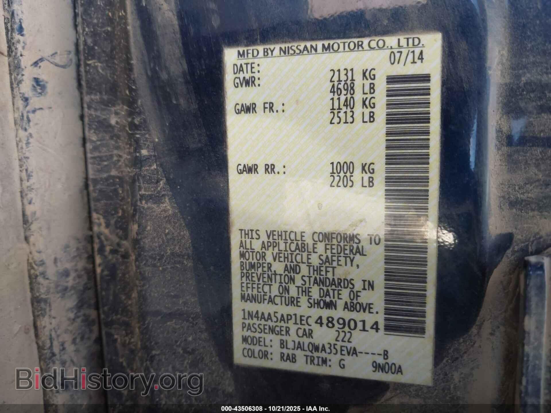 2014 NISSAN MAXIMA - VIN: 1N4AA5AP1EC489014 - Фото 9