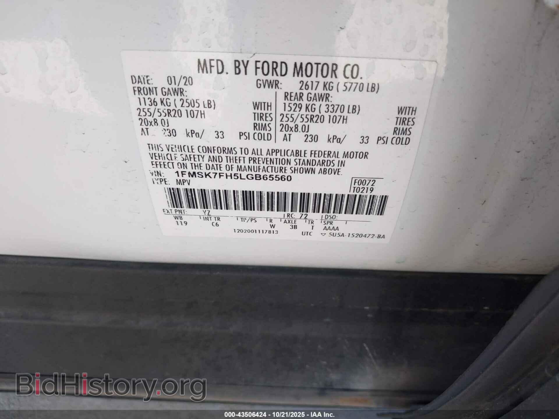 2020 FORD EXPLORER - VIN: 1FMSK7FH5LGB65560 - Фото 9