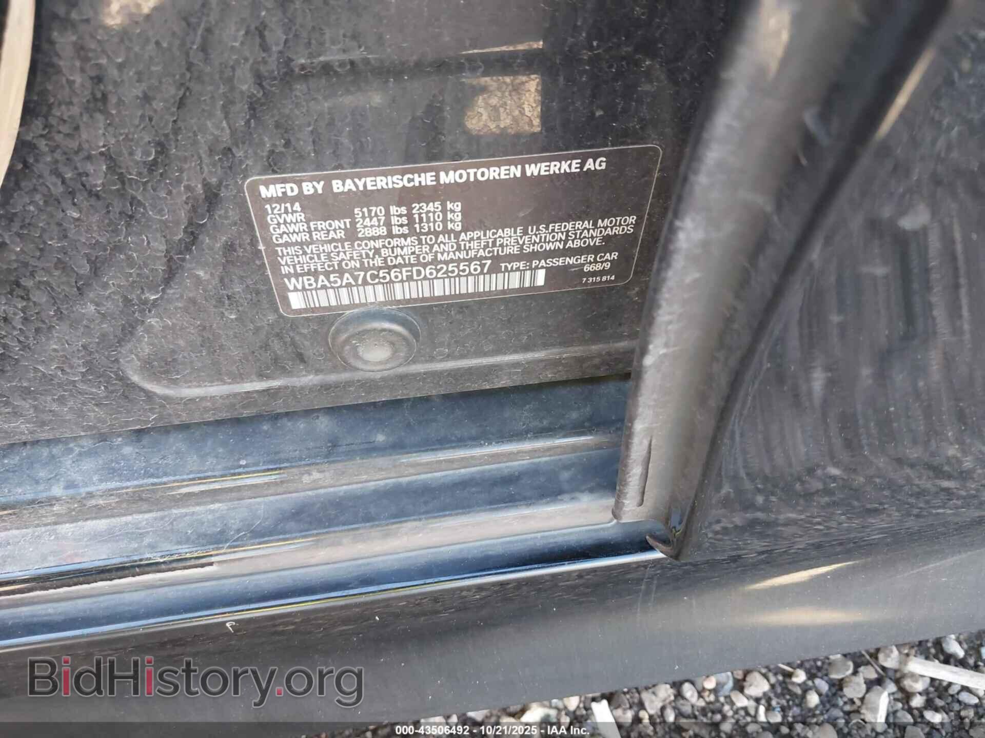 2015 BMW 528I - VIN: WBA5A7C56FD625567 - Фото 9