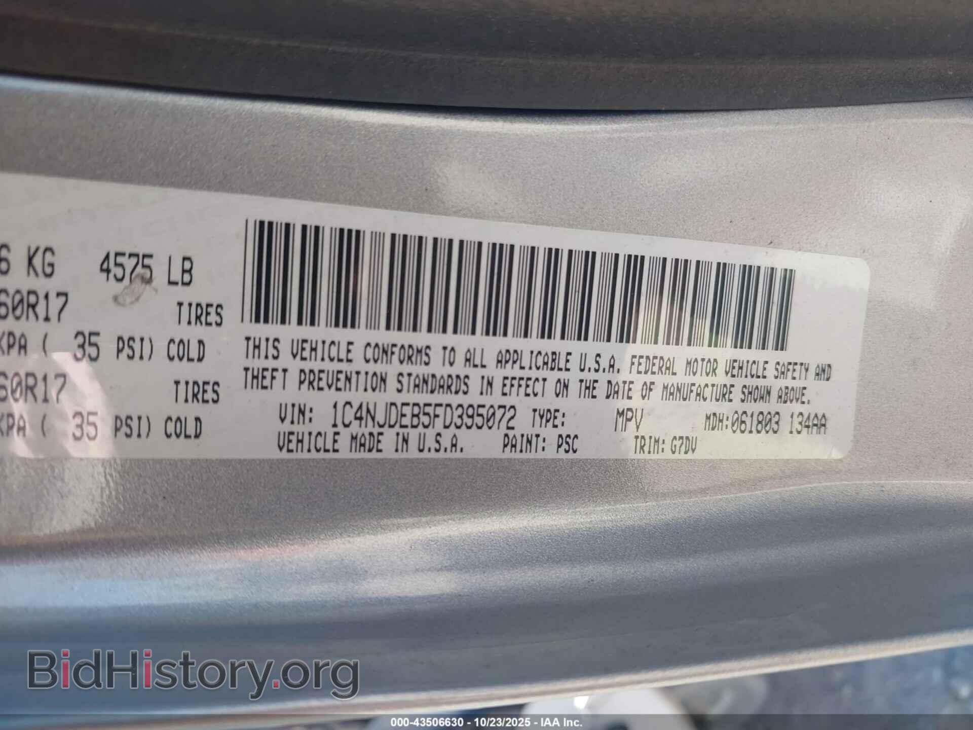 2015 JEEP COMPASS - VIN: 1C4NJDEB5FD395072 - Фото 9