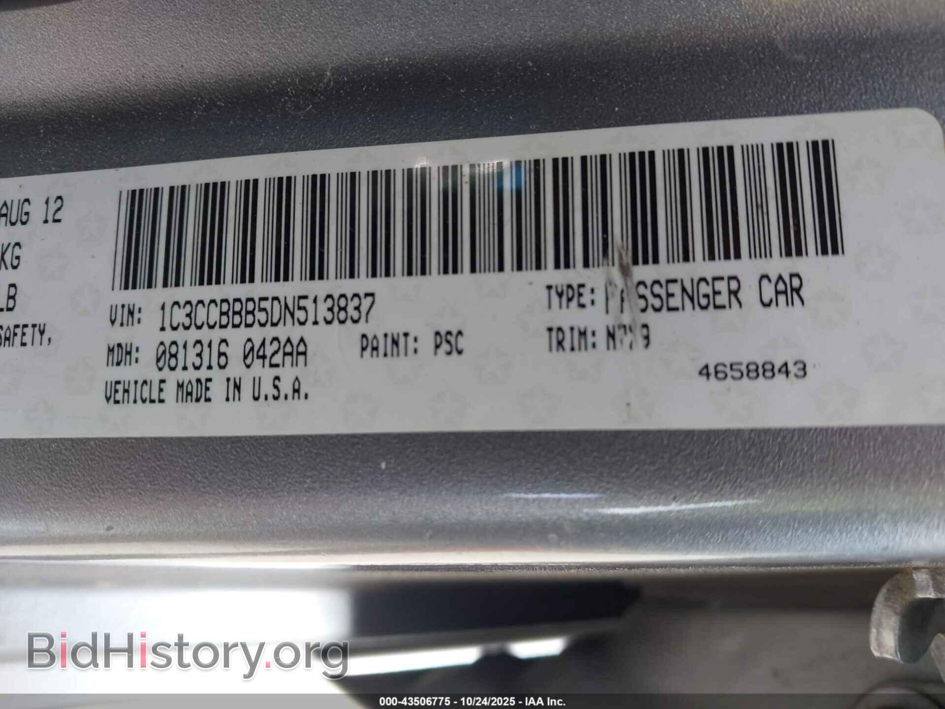 2013 CHRYSLER 200 - VIN: 1C3CCBBB5DN513837 - Фото 9