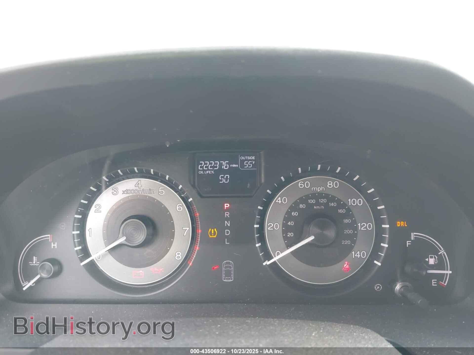 2014 HONDA ODYSSEY - VIN: 5FNRL5H61EB032128 - Фото 7