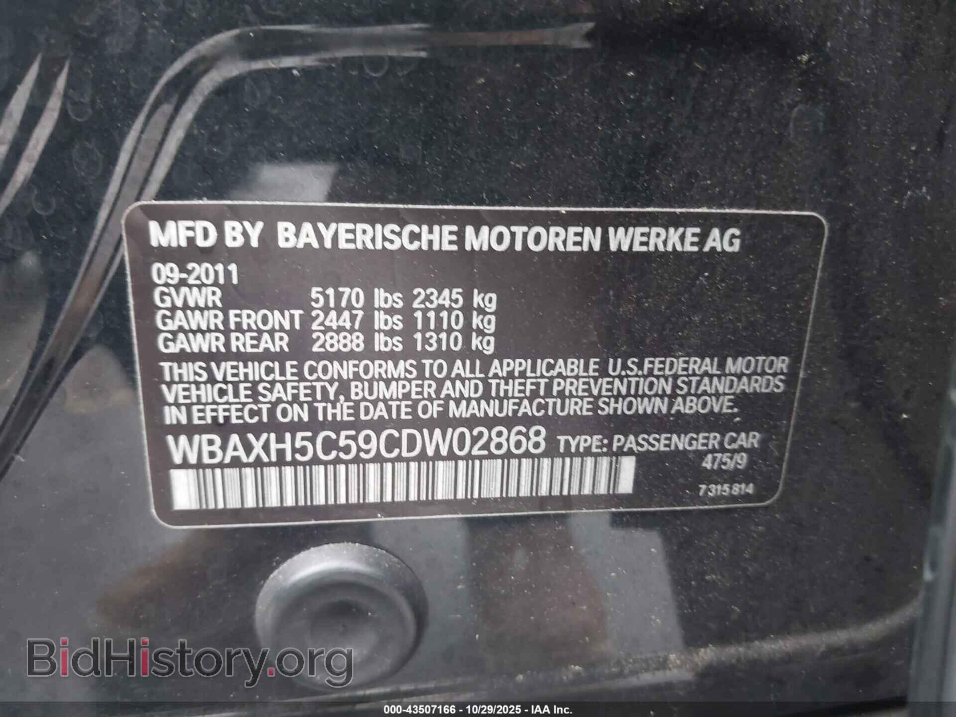 2012 BMW 528I - VIN: WBAXH5C59CDW02868 - Фото 9