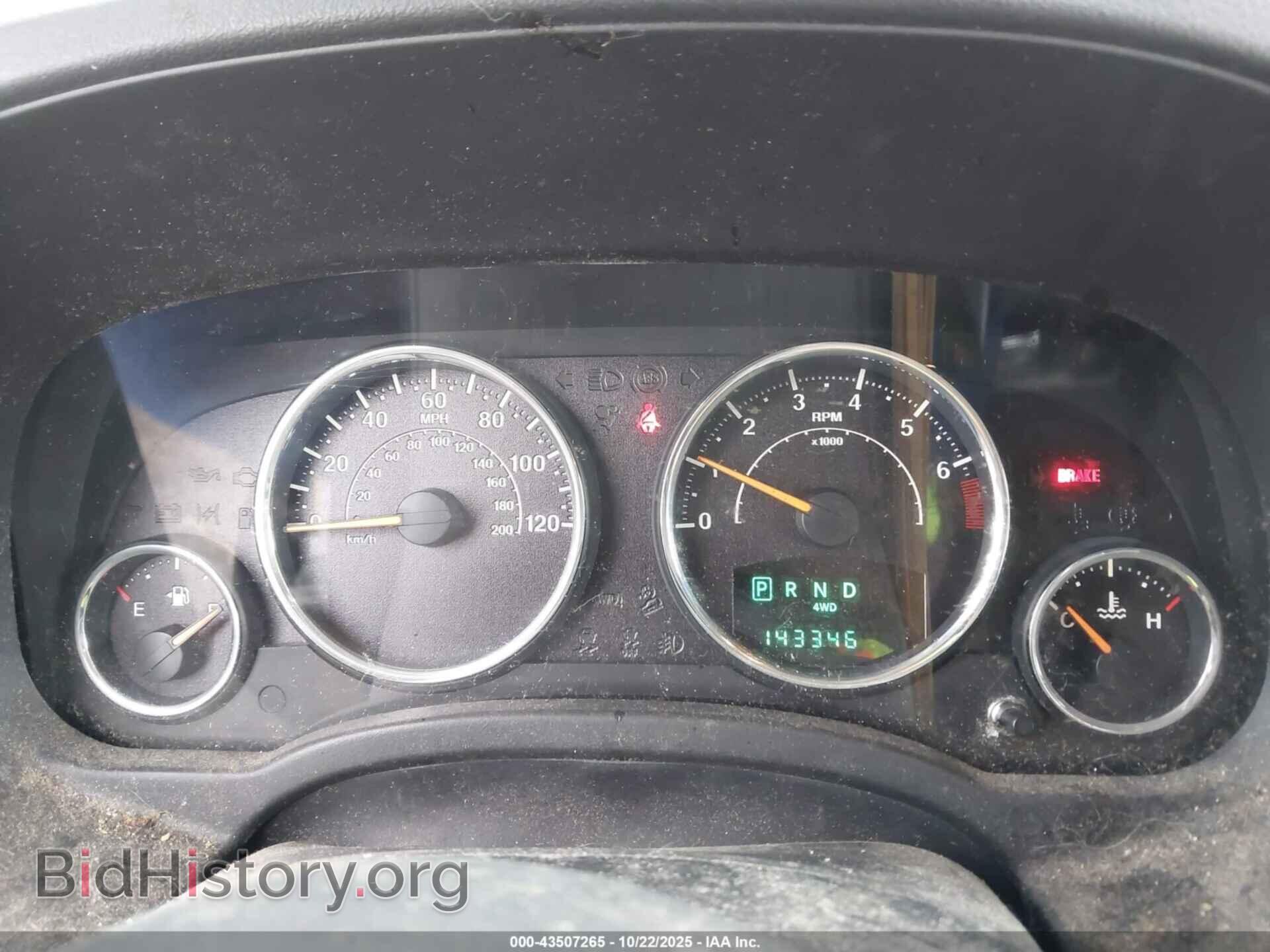 2015 JEEP COMPASS - VIN: 1C4NJDAB1FD381014 - Фото 7