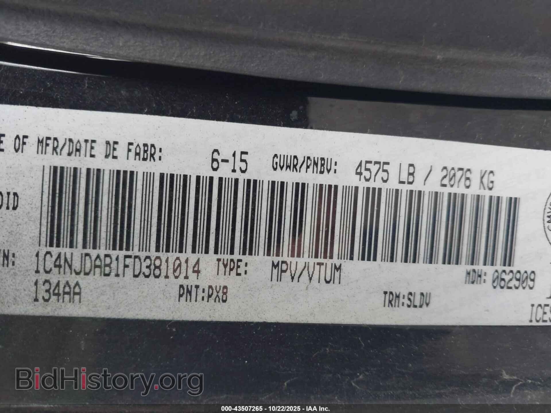 2015 JEEP COMPASS - VIN: 1C4NJDAB1FD381014 - Фото 9
