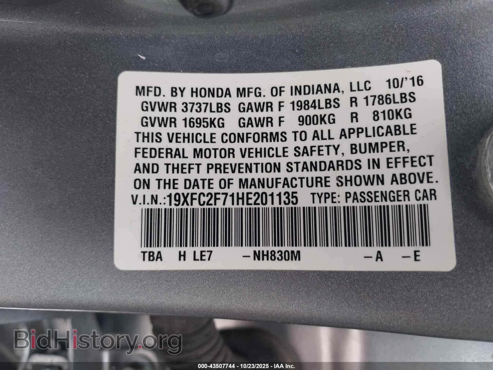2017 HONDA CIVIC - VIN: 19XFC2F71HE201135 - Фото 9
