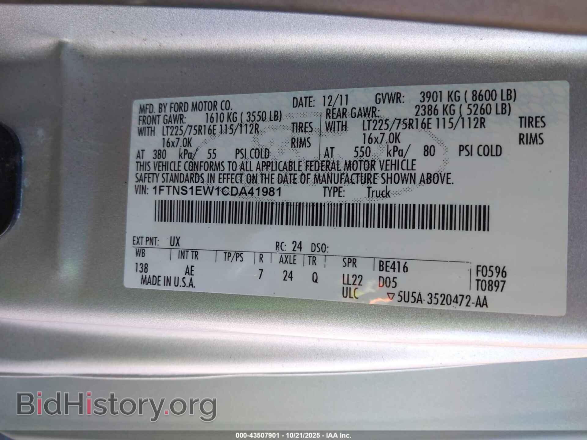 2012 FORD E-150 - VIN: 1FTNS1EW1CDA41981 - Фото 8