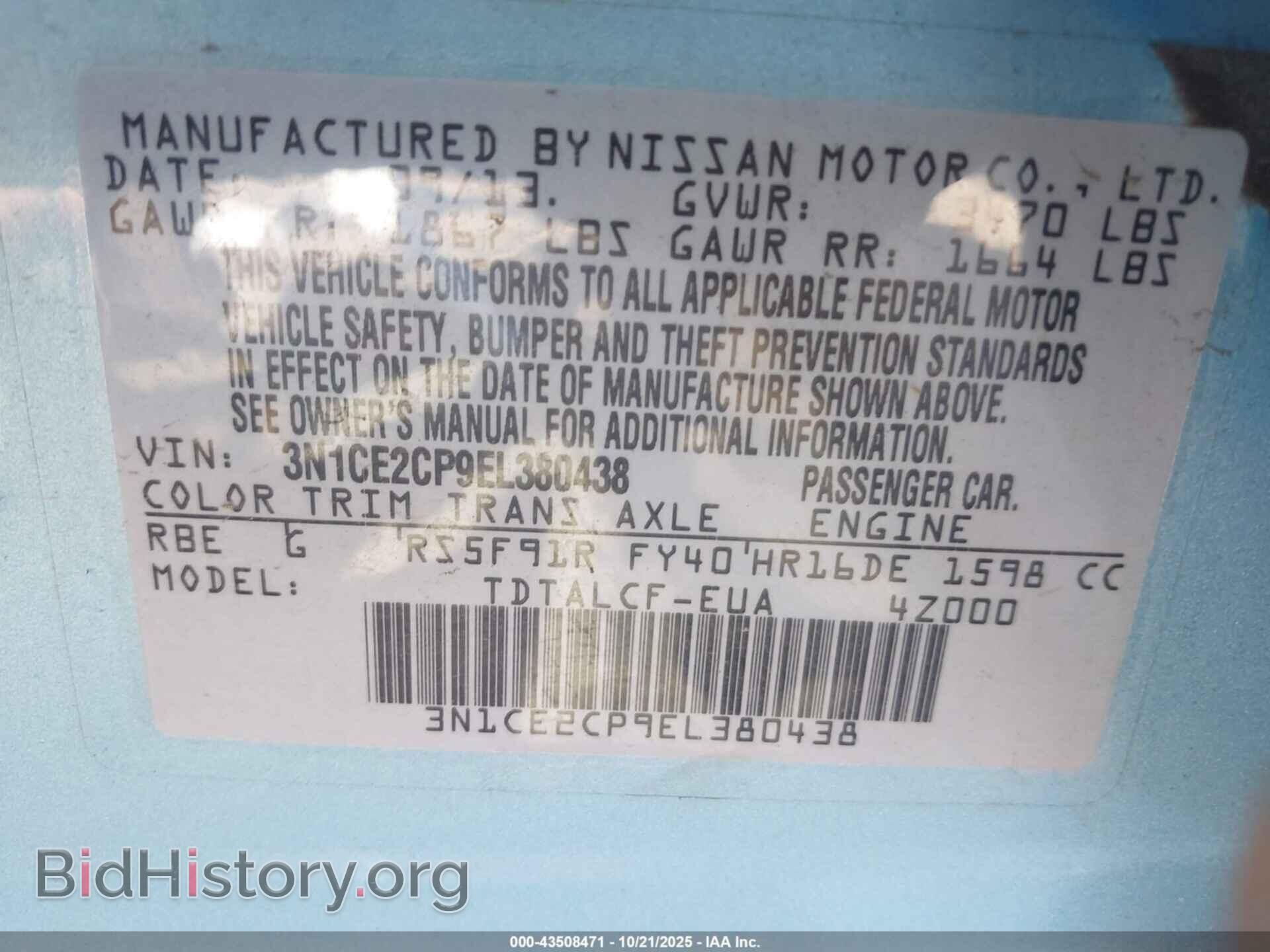 2014 NISSAN VERSA NOTE - VIN: 3N1CE2CP9EL380438 - Фото 9