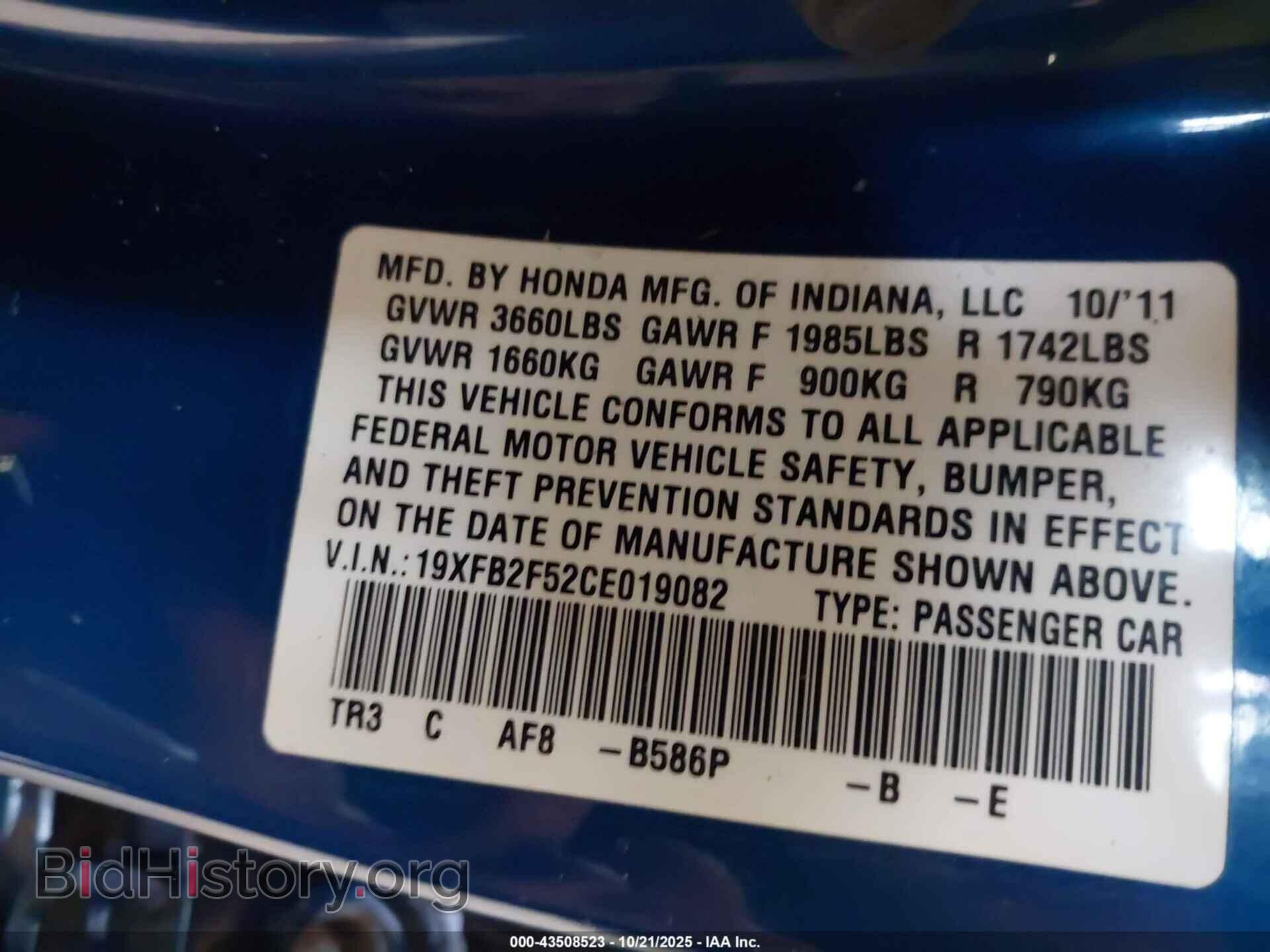 2012 HONDA CIVIC - VIN: 19XFB2F52CE019082 - Фото 9
