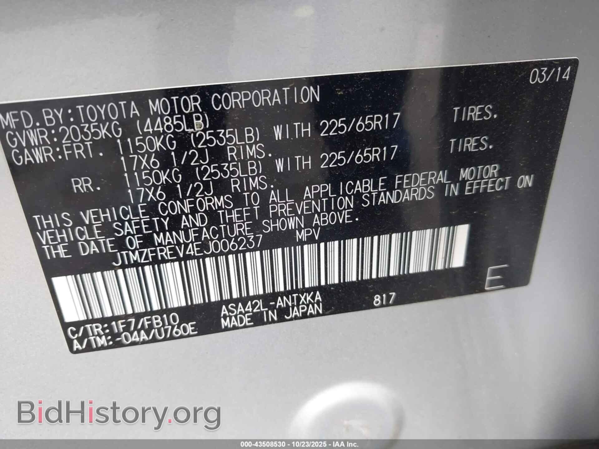 2014 TOYOTA RAV4 - VIN: JTMZFREV4EJ006237 - Фото 9
