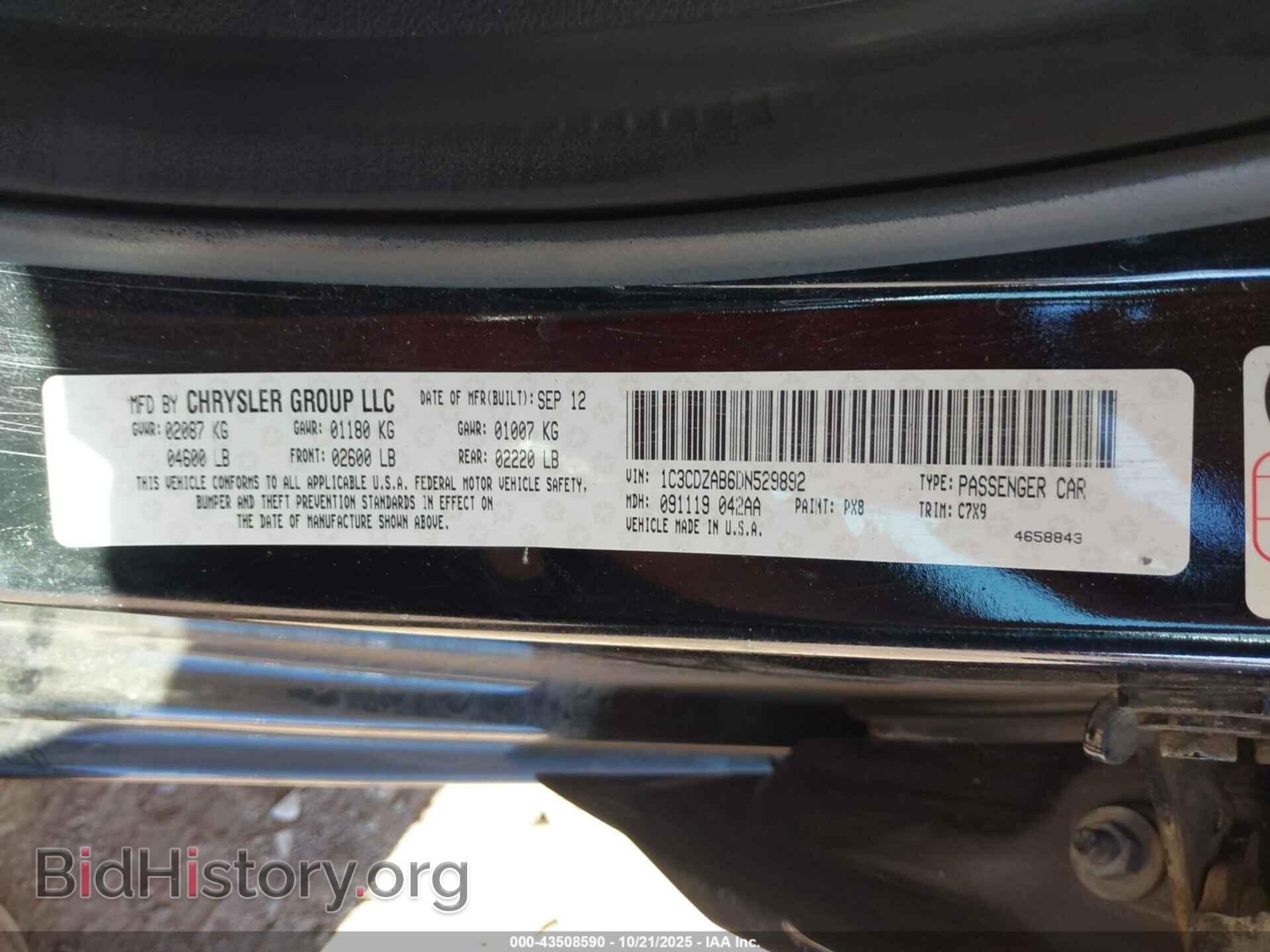 2013 DODGE AVENGER - VIN: 1C3CDZAB6DN529892 - Фото 9