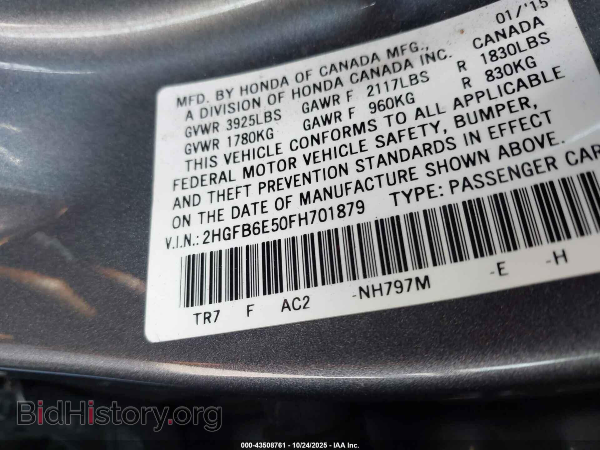 2015 HONDA CIVIC - VIN: 2HGFB6E50F8701879 - Фото 9