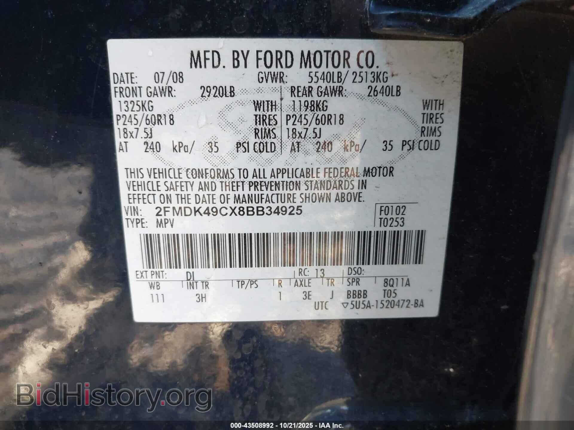 2008 FORD EDGE - VIN: 2FMDK49CX8BB34925 - Фото 9