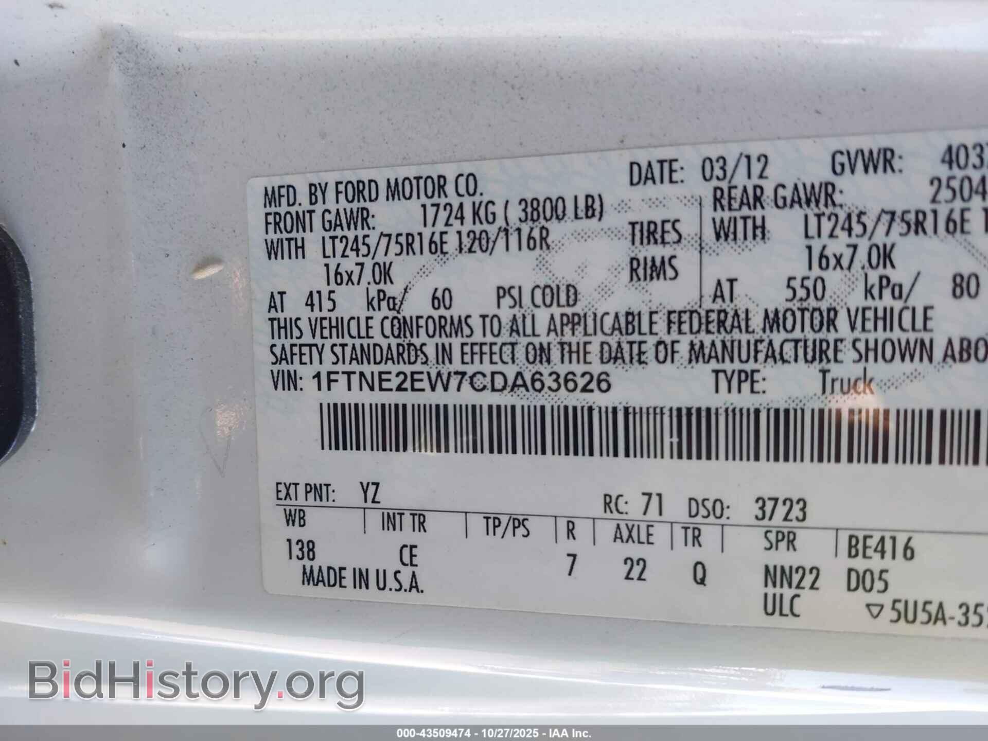 2012 FORD E-250 - VIN: 1FTNE2EW7CDA63626 - Фото 4