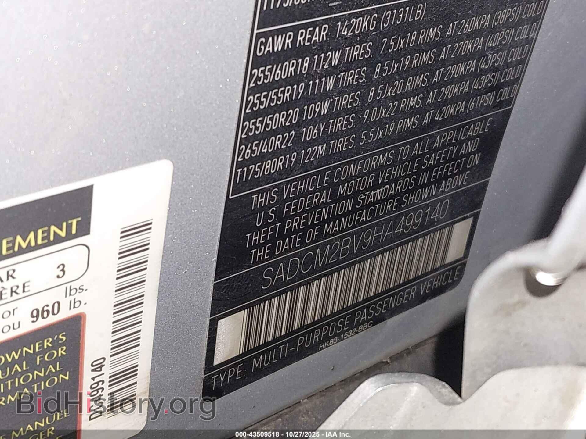 2017 JAGUAR F-PACE - VIN: SADCM2BV9HA499140 - Фото 9