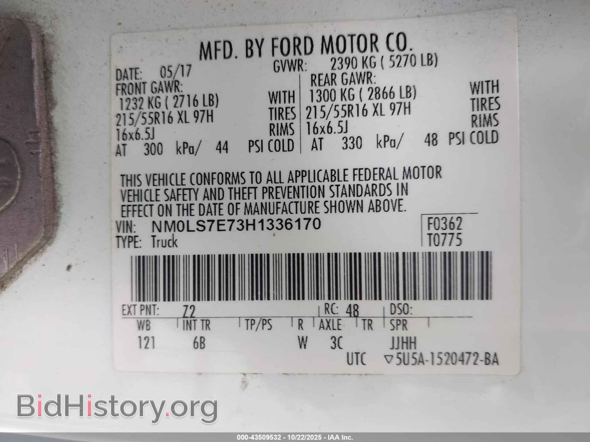 2017 FORD TRANSIT CONNECT - VIN: NM0LS7E73H1336170 - Фото 9