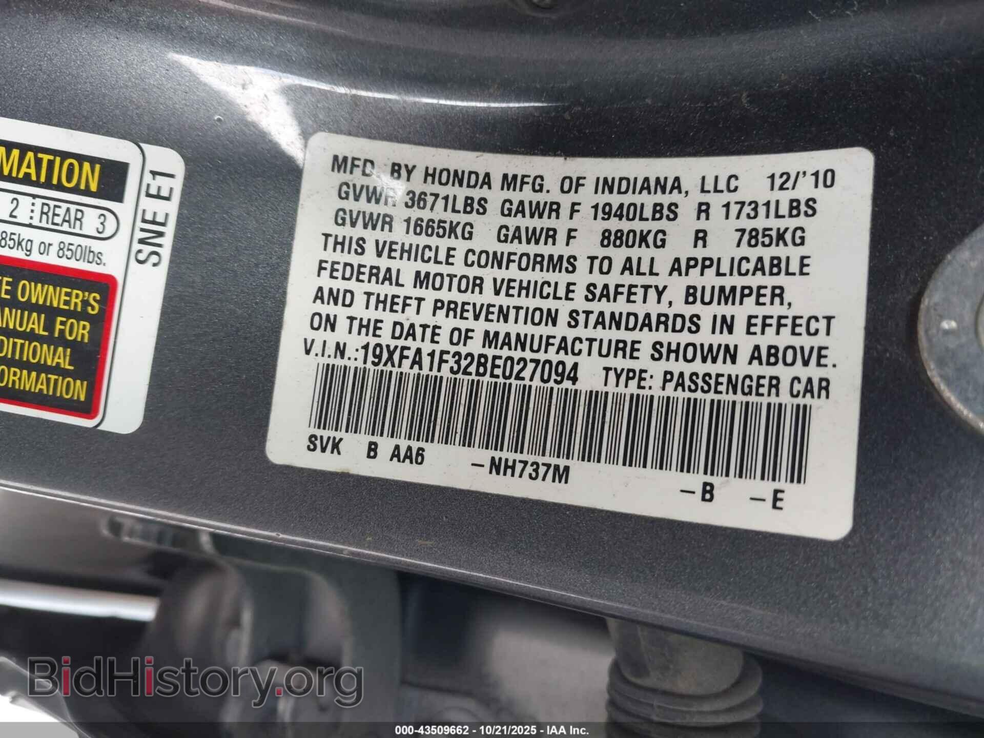 2011 HONDA CIVIC - VIN: 19XFA1F32BE027094 - Фото 9