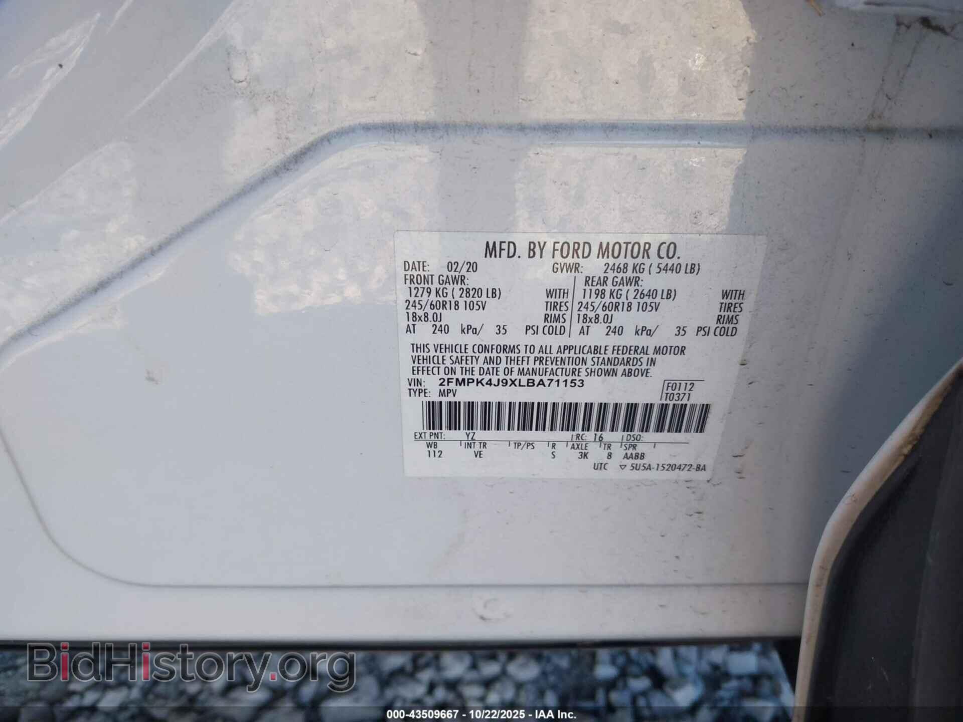2020 FORD EDGE - VIN: 2FMPK4J9XLBA71153 - Фото 9