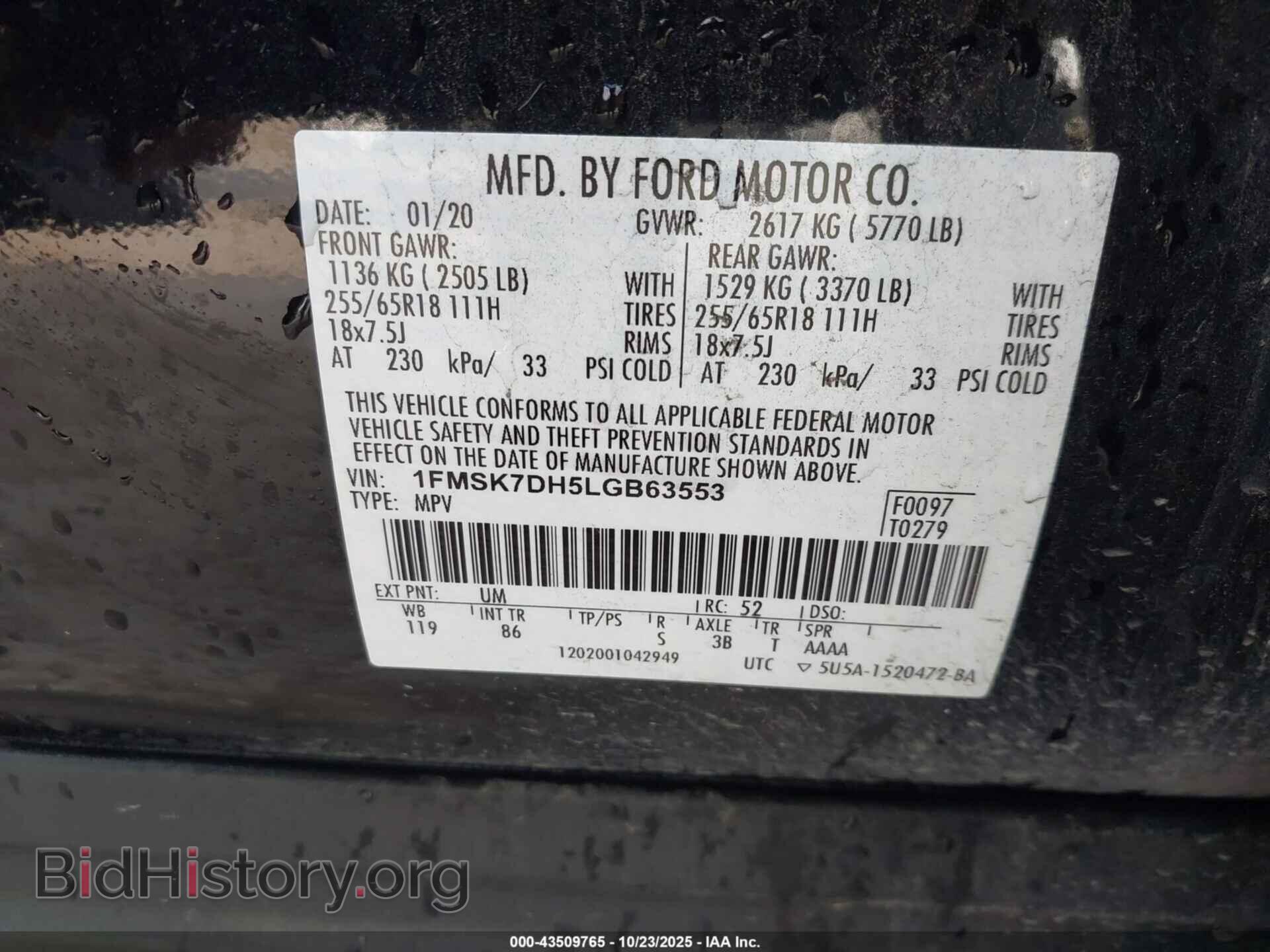 2020 FORD EXPLORER - VIN: 1FMSK7DH5LGB63553 - Фото 9