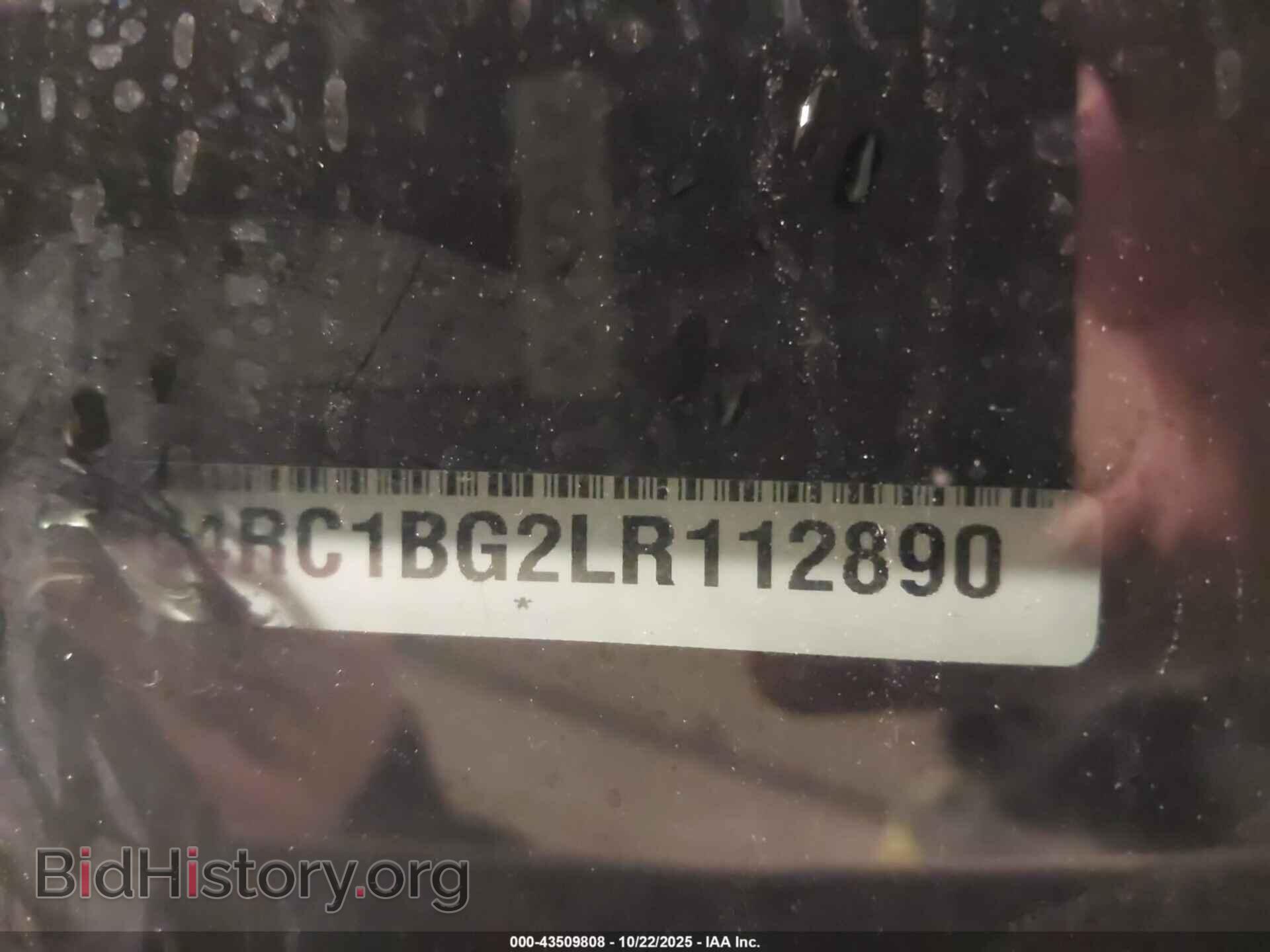 2020 CHRYSLER PACIFICA - VIN: 2C4RC1BG2LR112890 - Фото 9