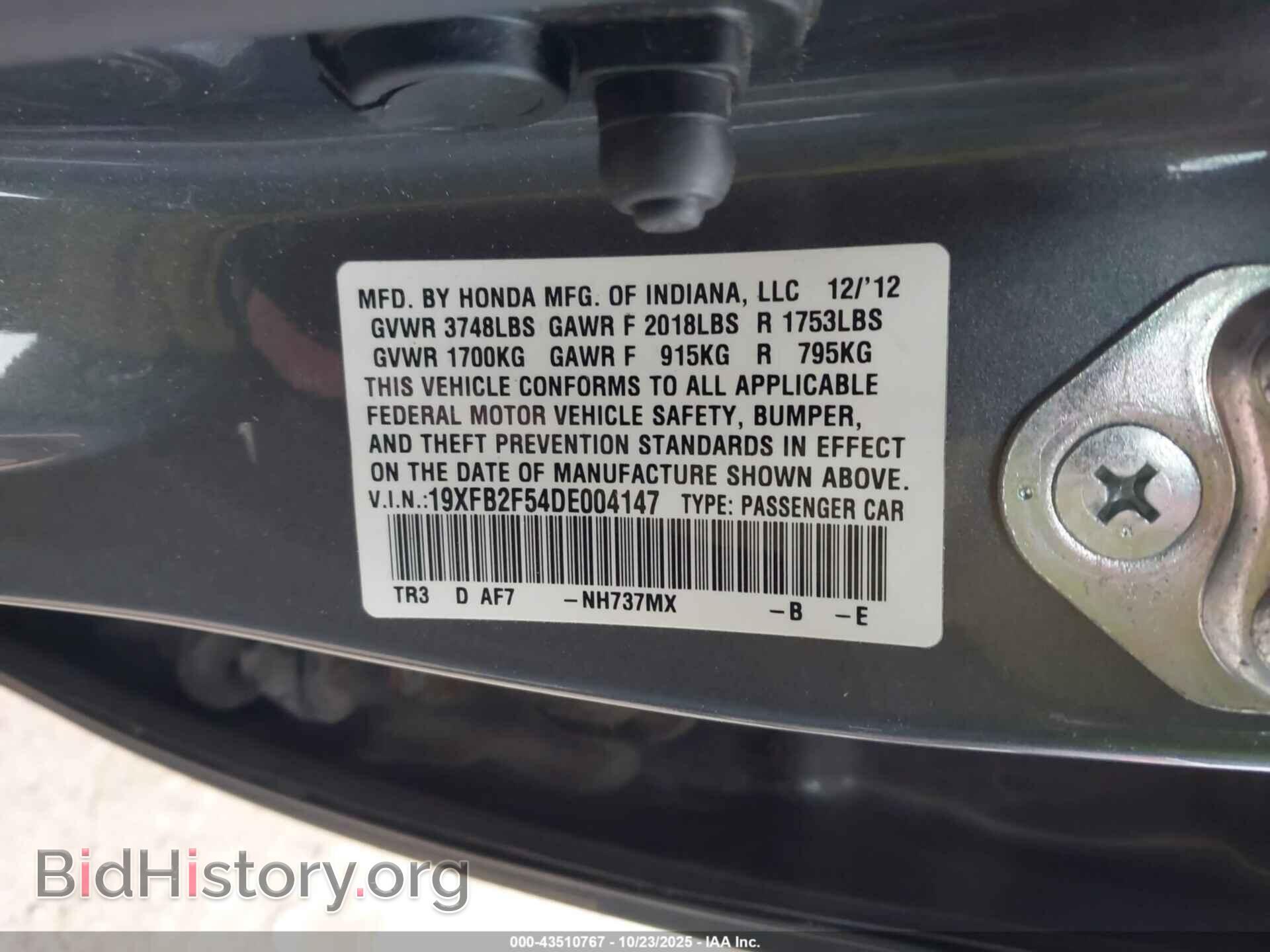 2013 HONDA CIVIC - VIN: 19XFB2F54DE004147 - Фото 9