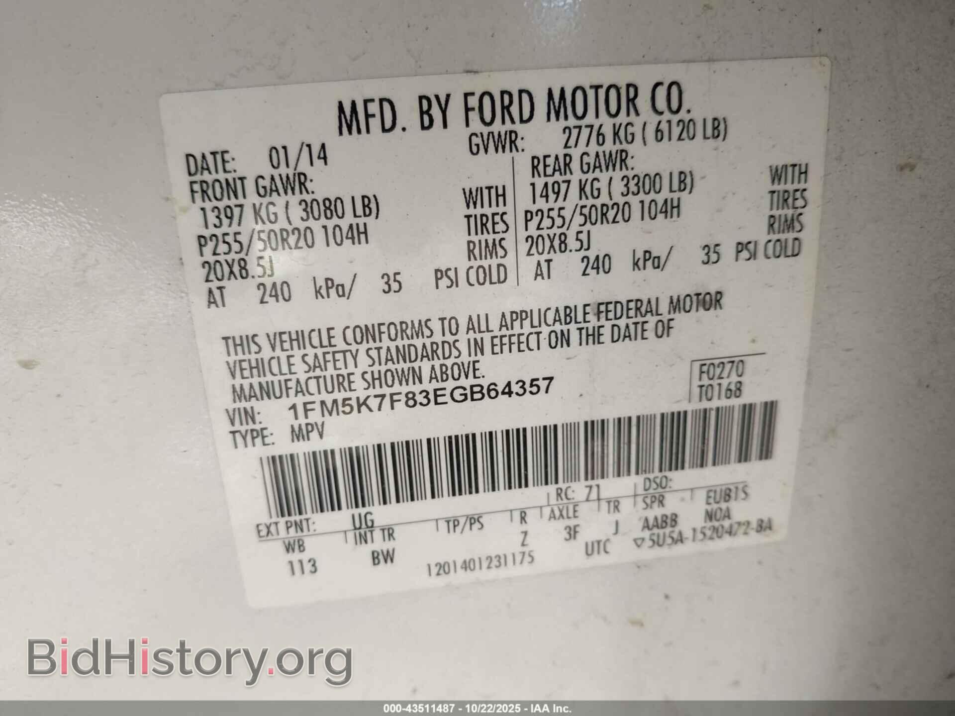 2014 FORD EXPLORER - VIN: 1FM5K7F83EGB64357 - Фото 9