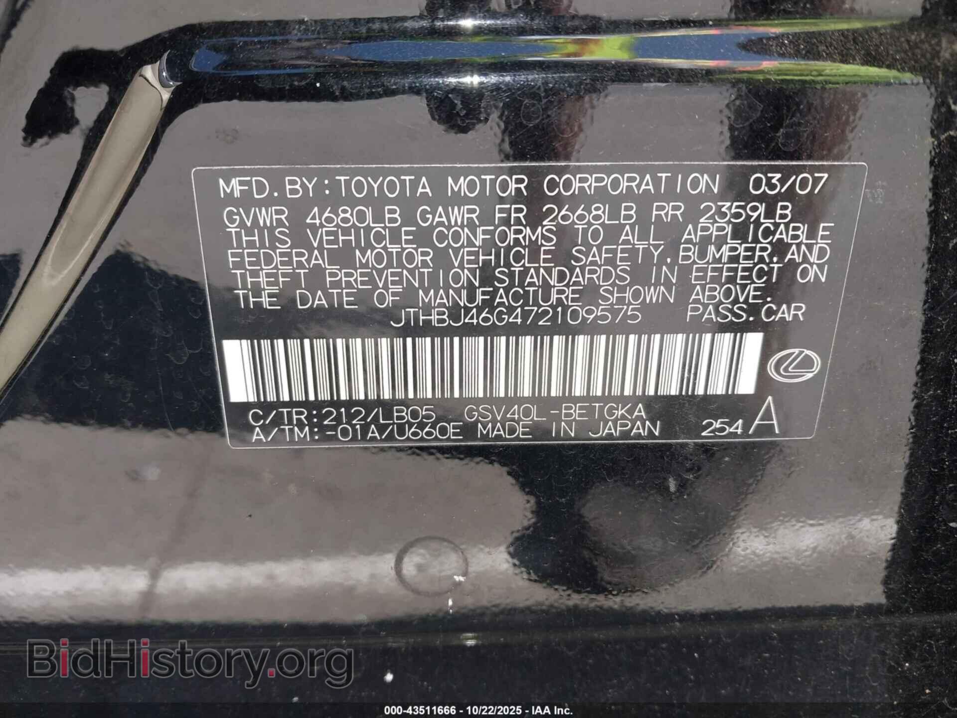 2007 LEXUS ES 350 - VIN: JTHBJ46G472109575 - Фото 9