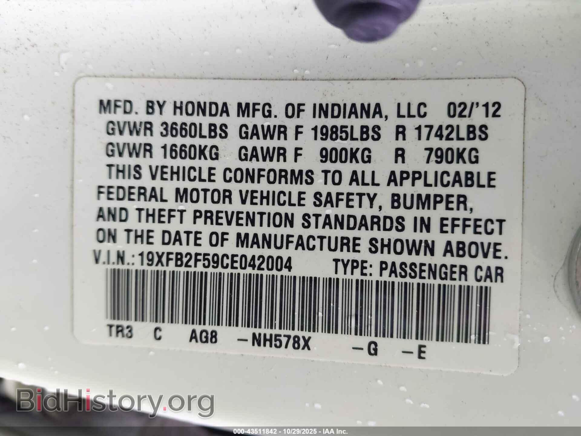 2012 HONDA CIVIC - VIN: 19XFB2F59CE042004 - Фото 9