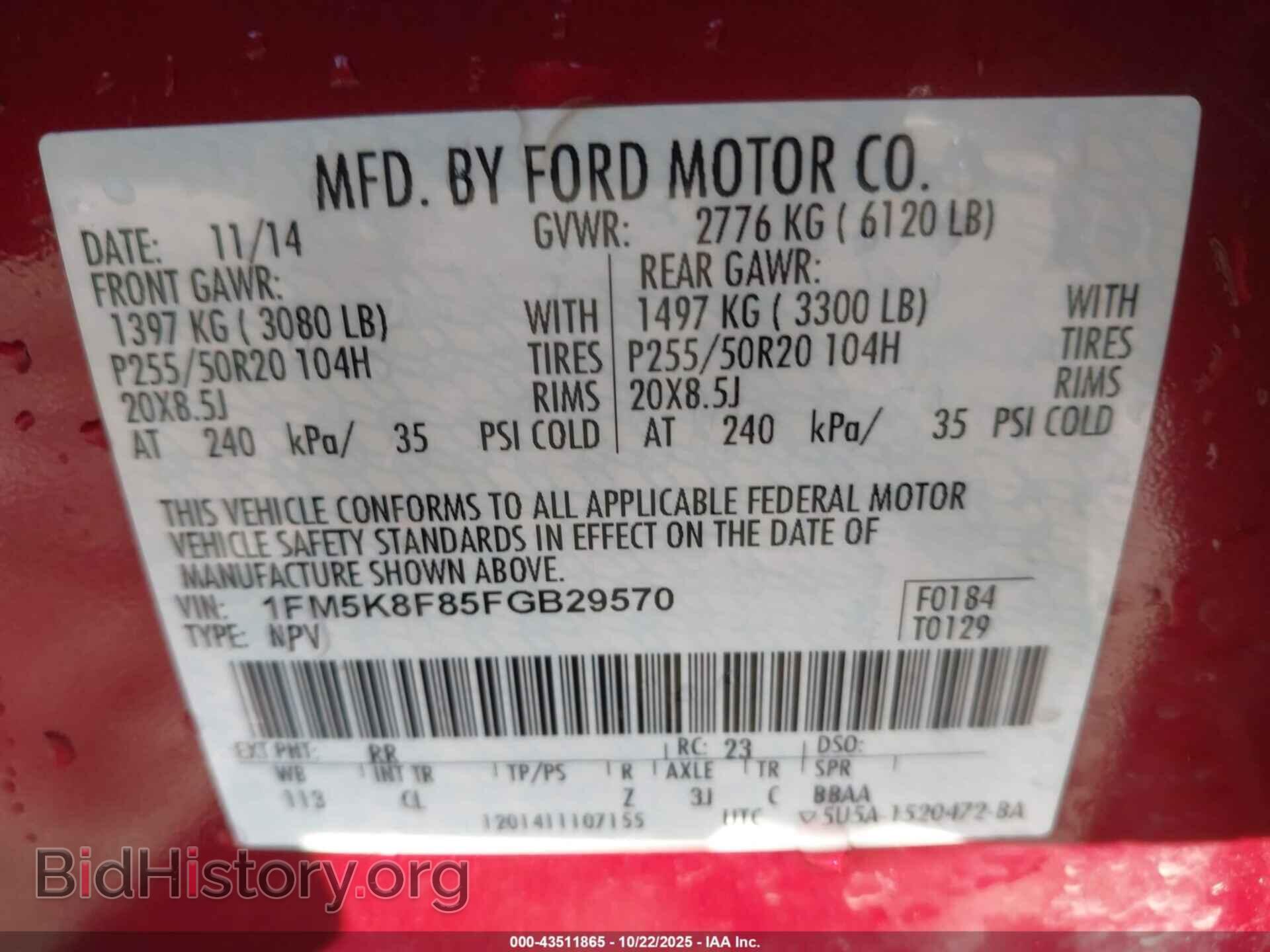 2015 FORD EXPLORER - VIN: 1FM5K8F85FGB29570 - Фото 9