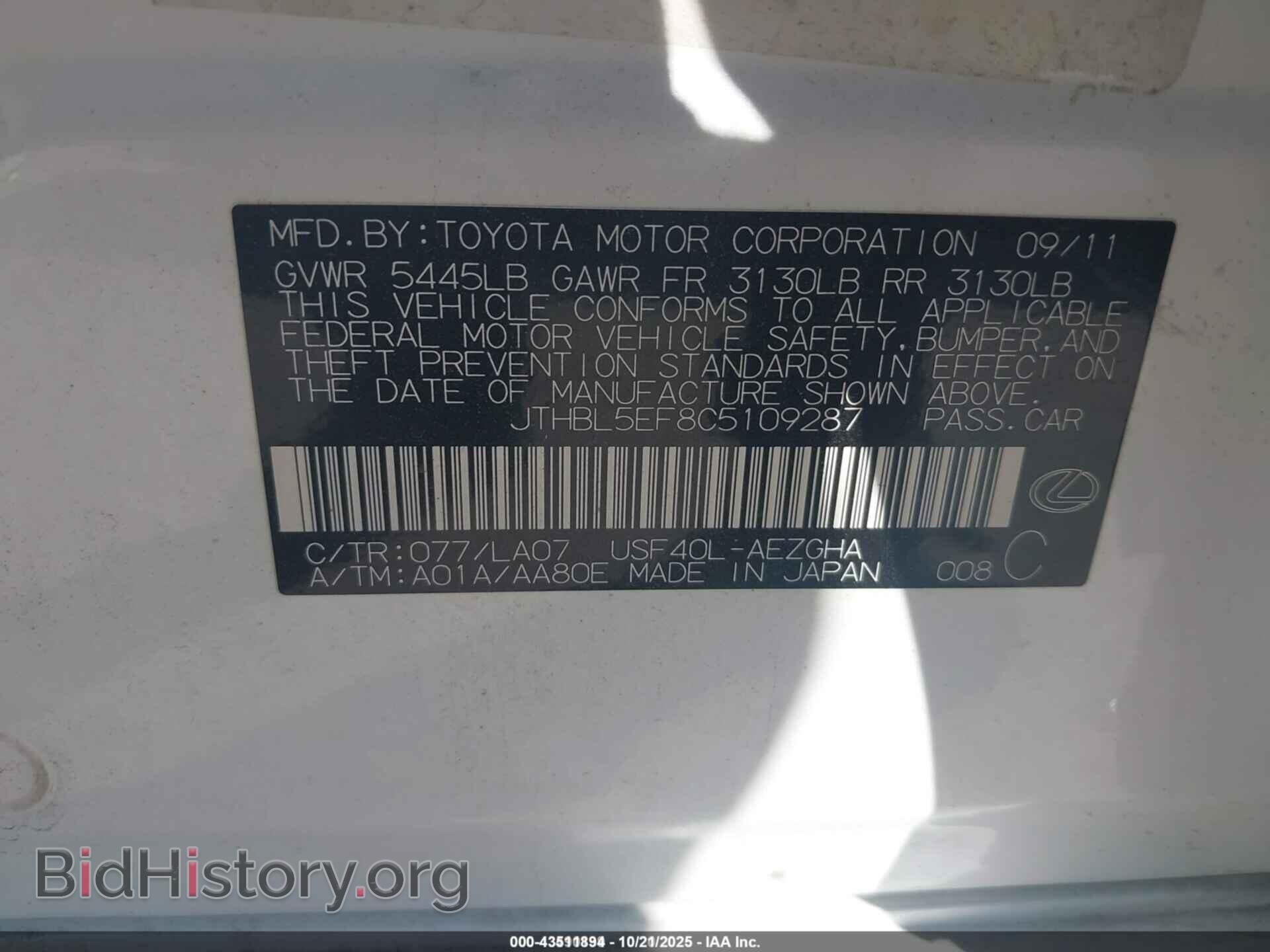 2012 LEXUS LS 460 - VIN: JTHBL5EF8C5109287 - Photo 9