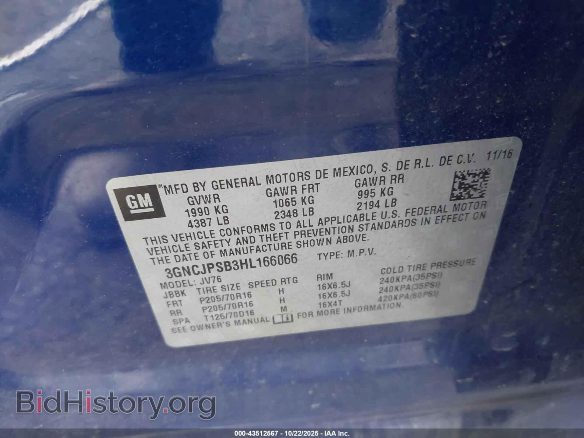 2017 CHEVROLET TRAX - VIN: 3GNCJPSB3HL166066 - Фото 9