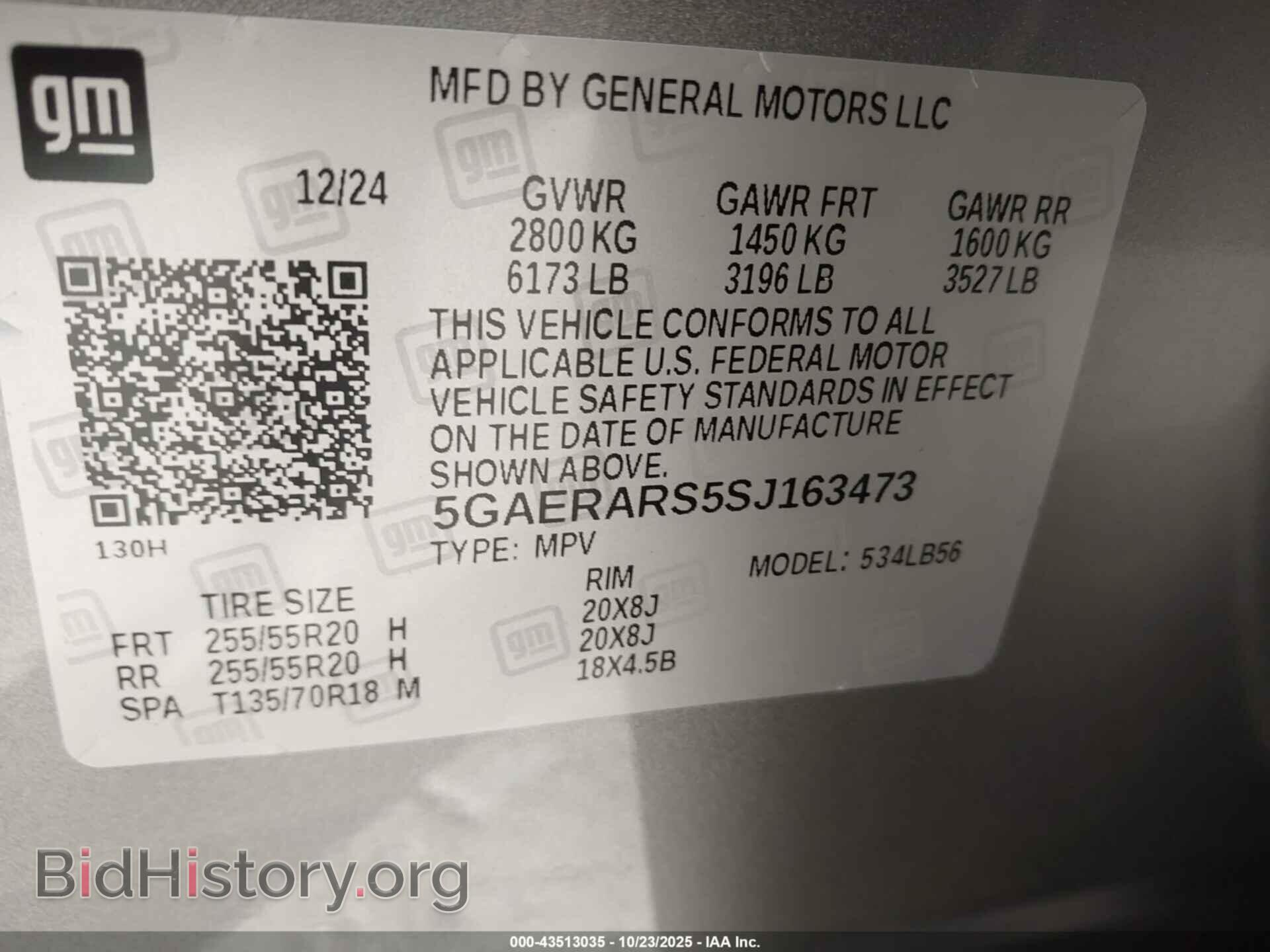 2025 BUICK ENCLAVE - VIN: 5GAERARS5SJ163473 - Фото 9