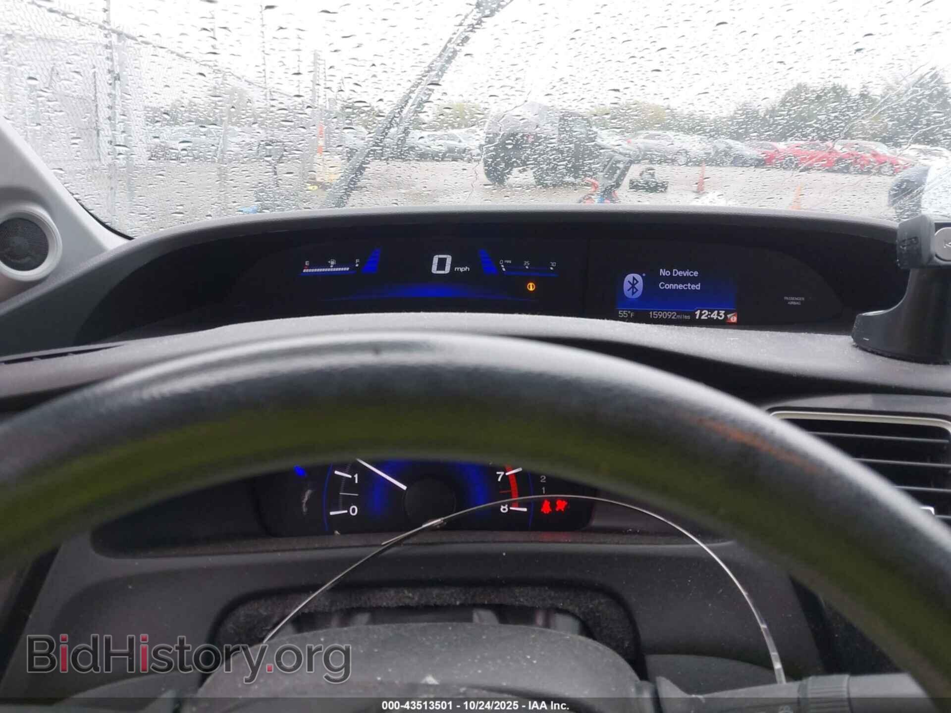 2013 HONDA CIVIC - VIN: 2HGFB2F84DH553623 - Фото 7