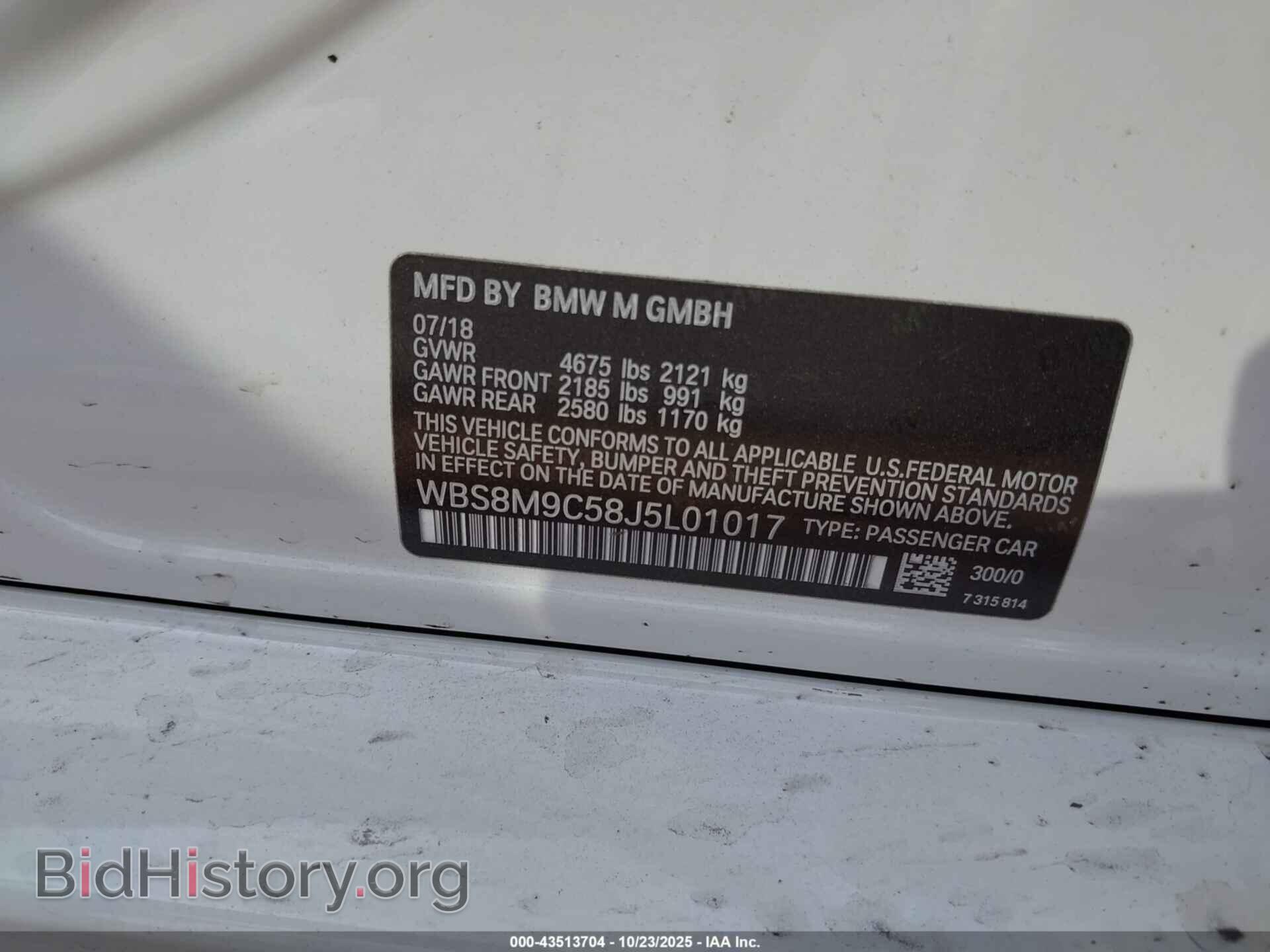 2018 BMW M3 - VIN: WBS8M9C58J5L01017 - Photo 9