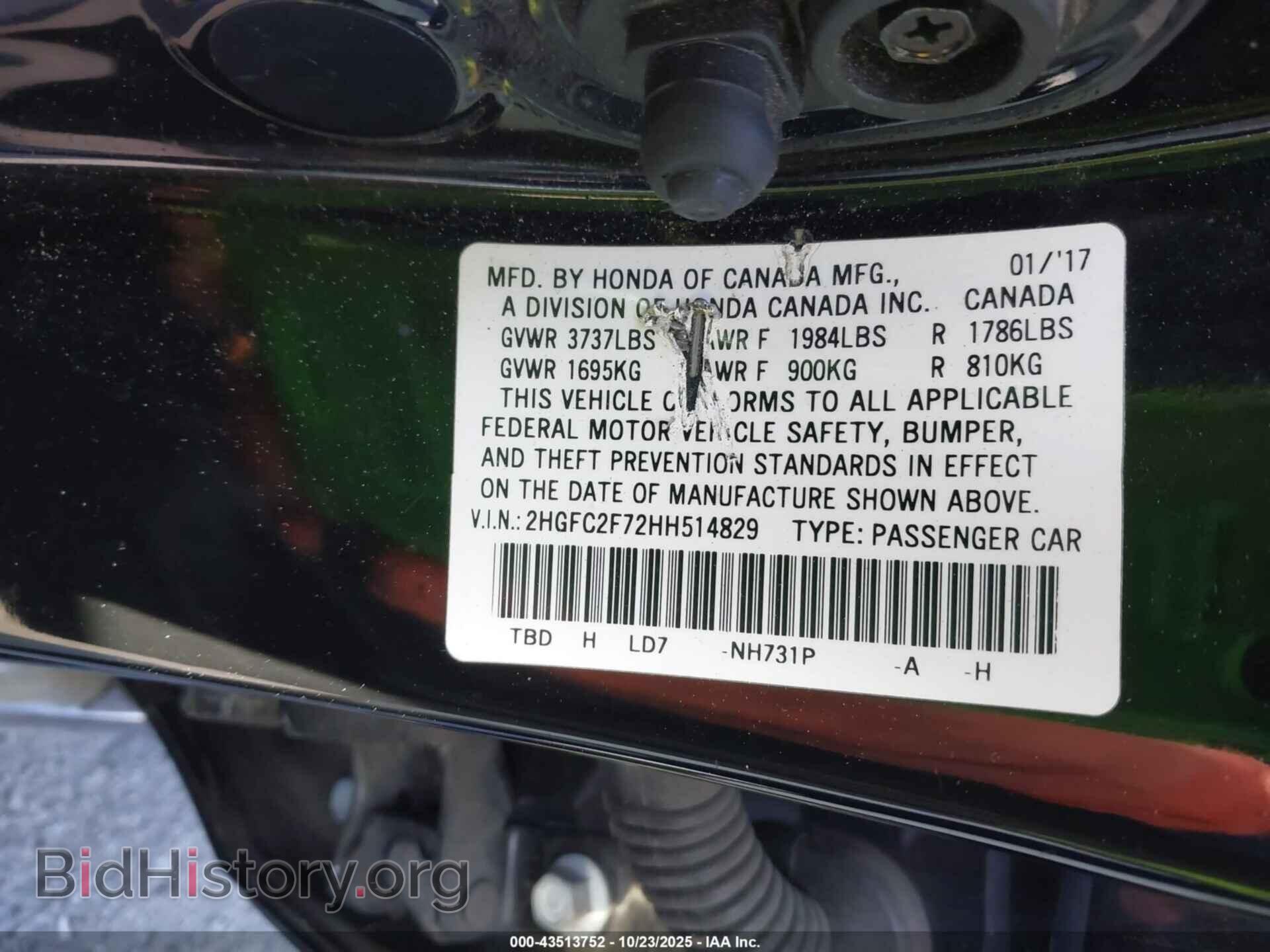 2017 HONDA CIVIC - VIN: 2HGFC2F72HH514829 - Фото 9