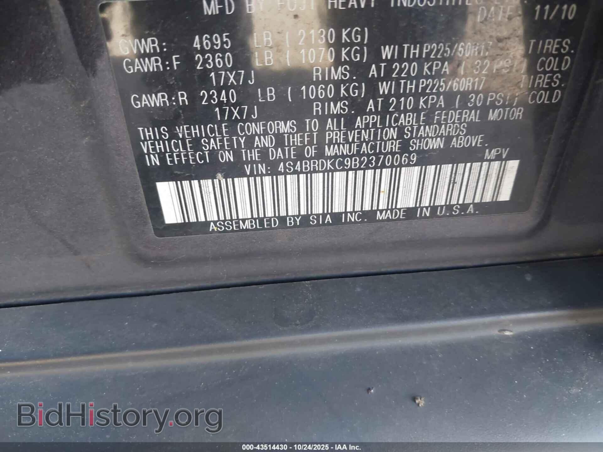 2011 SUBARU OUTBACK - VIN: 4S4BRDKC9B2370069 - Фото 9
