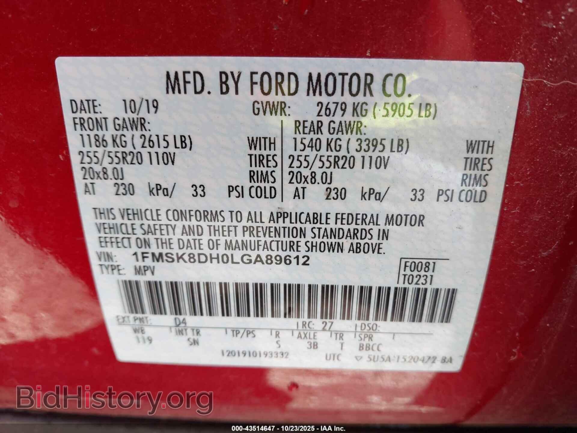 2020 FORD EXPLORER - VIN: 1FMSK8DH0LGA89612 - Фото 9