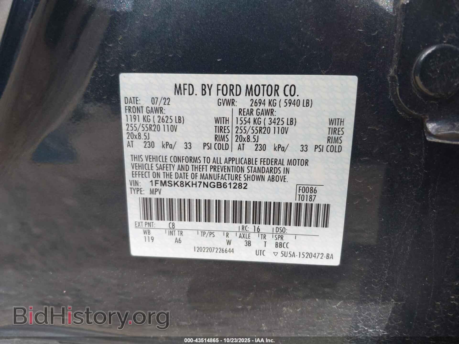 2022 FORD EXPLORER - VIN: 1FMSK8KH7NGB61282 - Фото 9