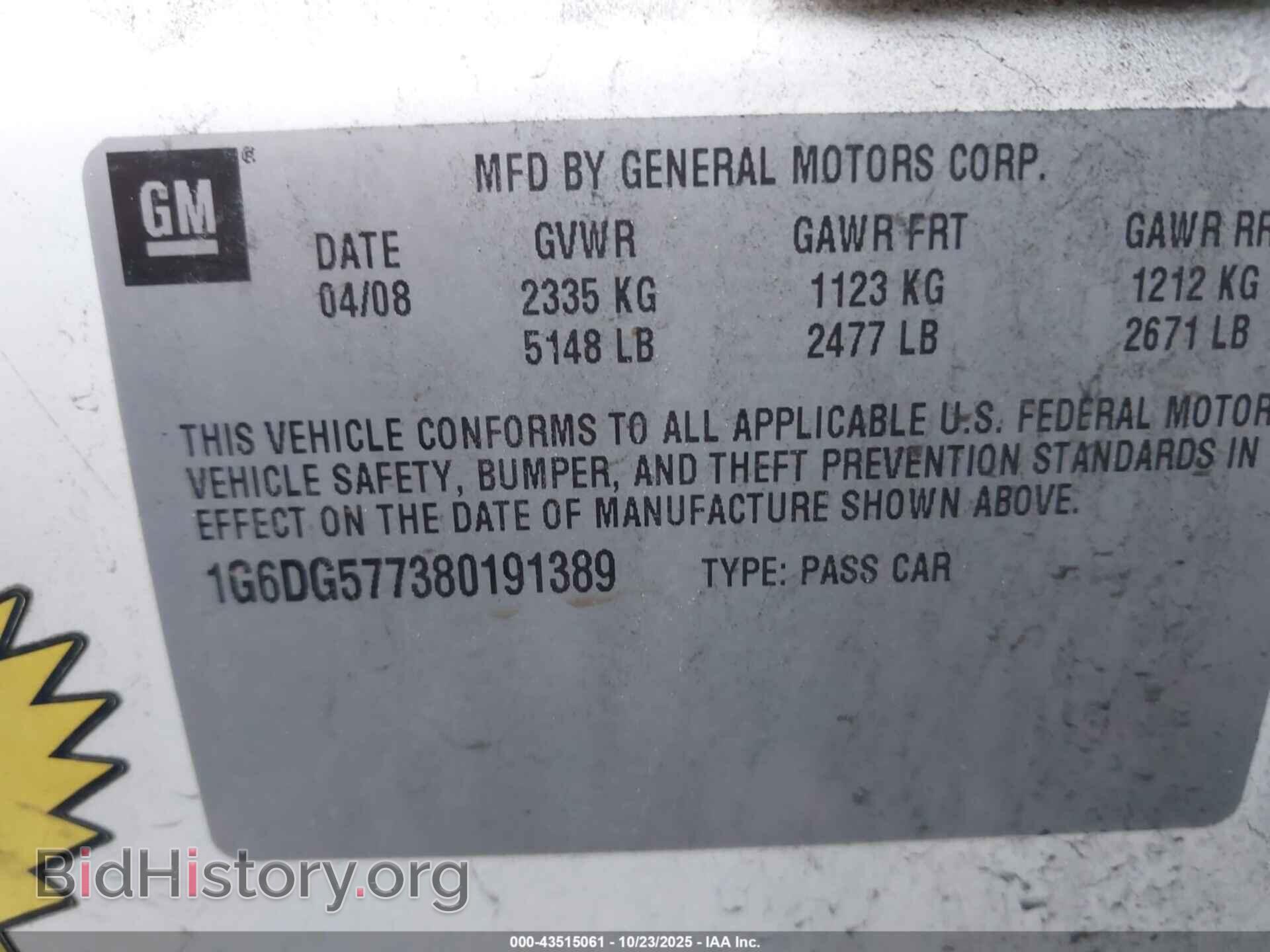 2008 CADILLAC CTS - VIN: 1G6DG577380191389 - Фото 9