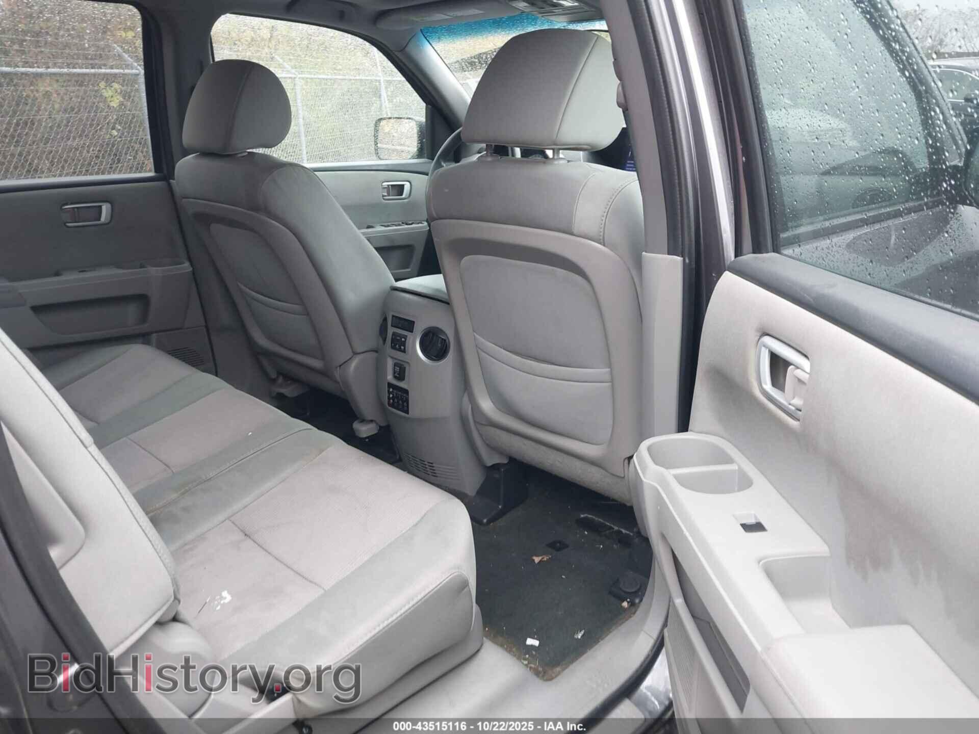 2015 HONDA PILOT - VIN: 5FNYF4H38FB019252 - Фото 8