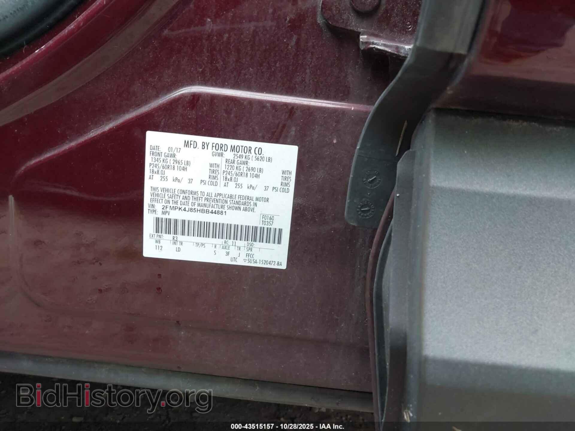 2017 FORD EDGE - VIN: 2FMPK4J85HBB44881 - Фото 9