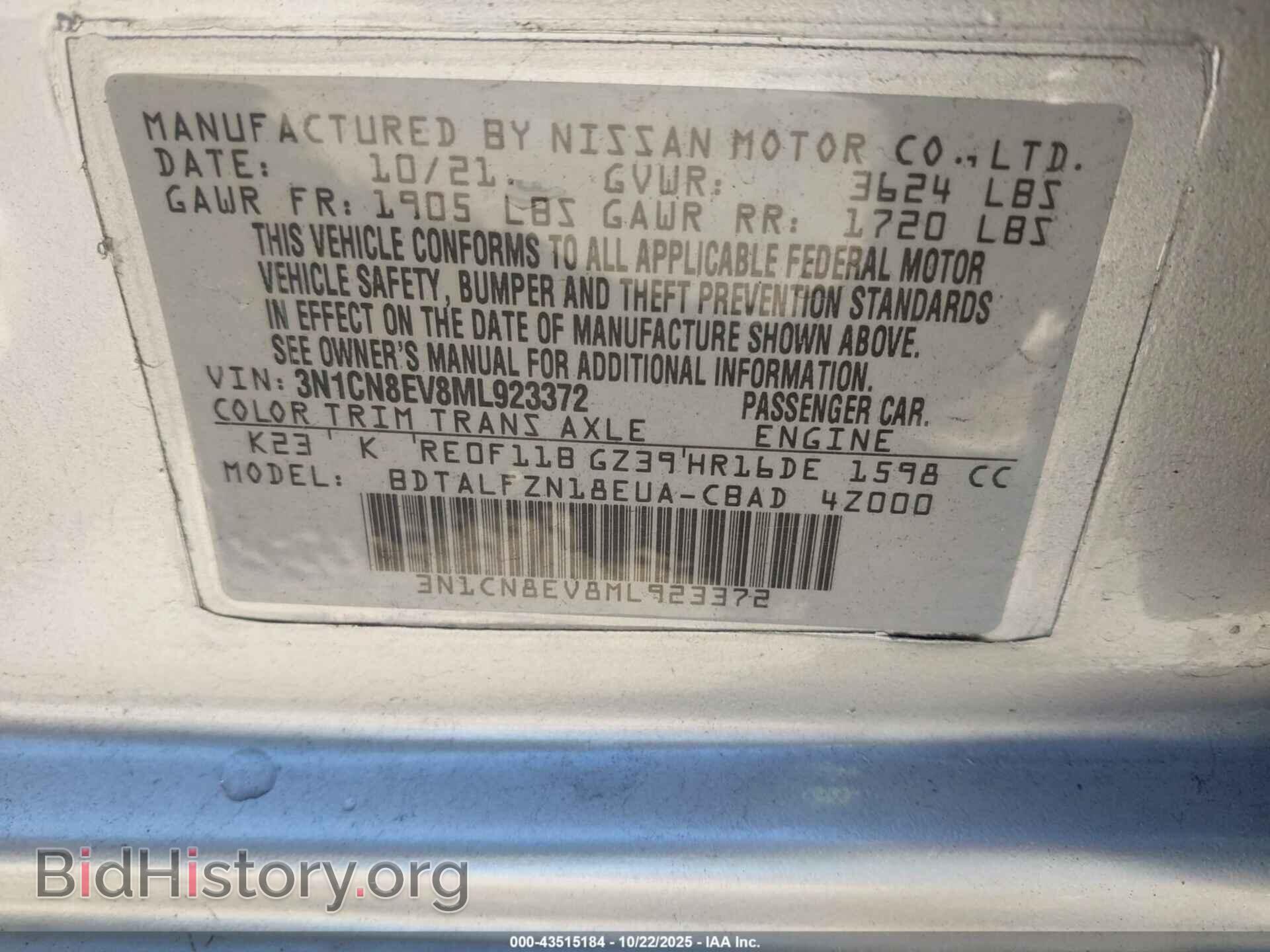 2021 NISSAN VERSA - VIN: 3N1CN8EV8ML923372 - Фото 9
