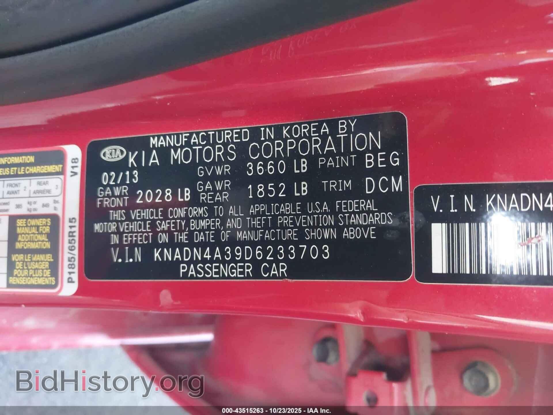 2013 KIA RIO - VIN: KNADN4A39D6233703 - Фото 9