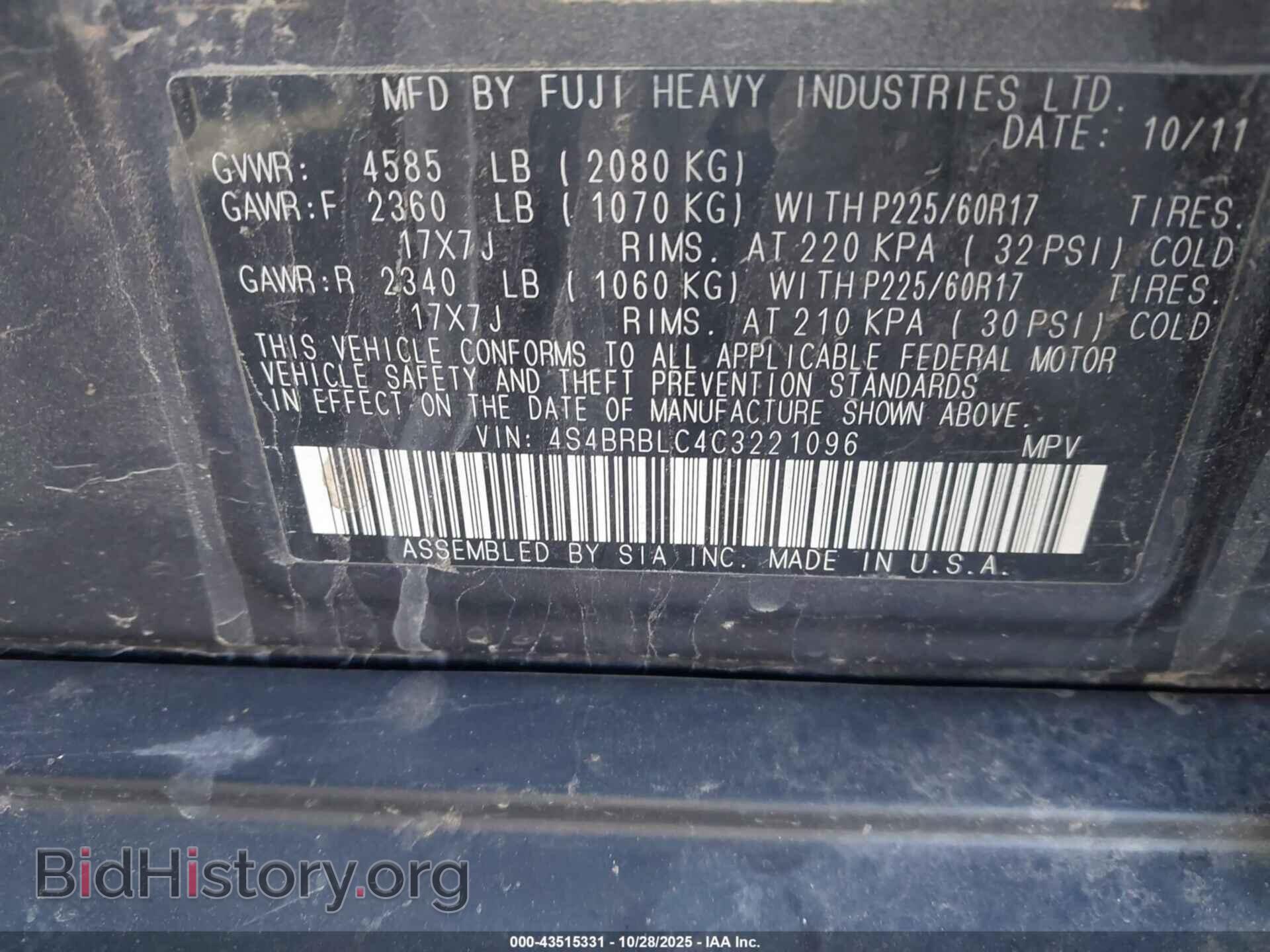 2012 SUBARU OUTBACK - VIN: 4S4BRBLC4C3221096 - Фото 9