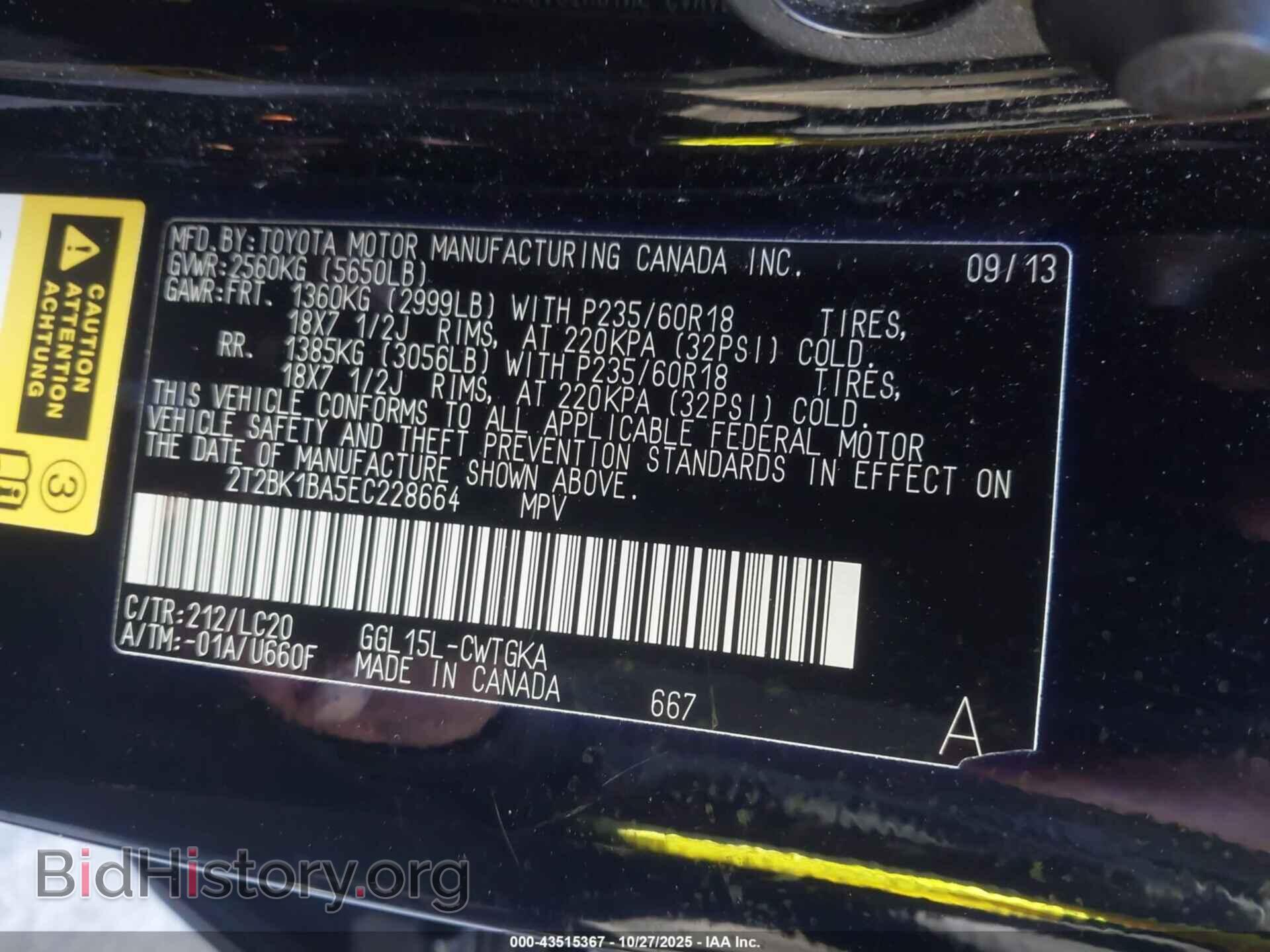 2014 LEXUS RX 350 - VIN: 2T2BK1BA5EC228664 - Фото 9