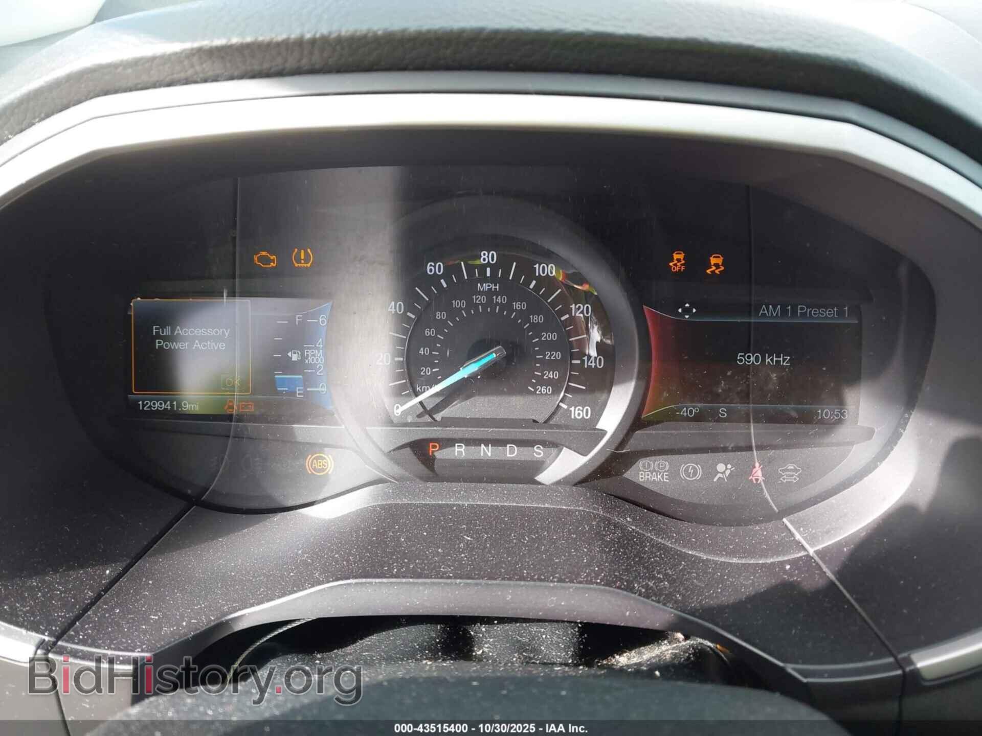 2017 FORD EDGE - VIN: 2FMPK3J90HBC02964 - Photo 7